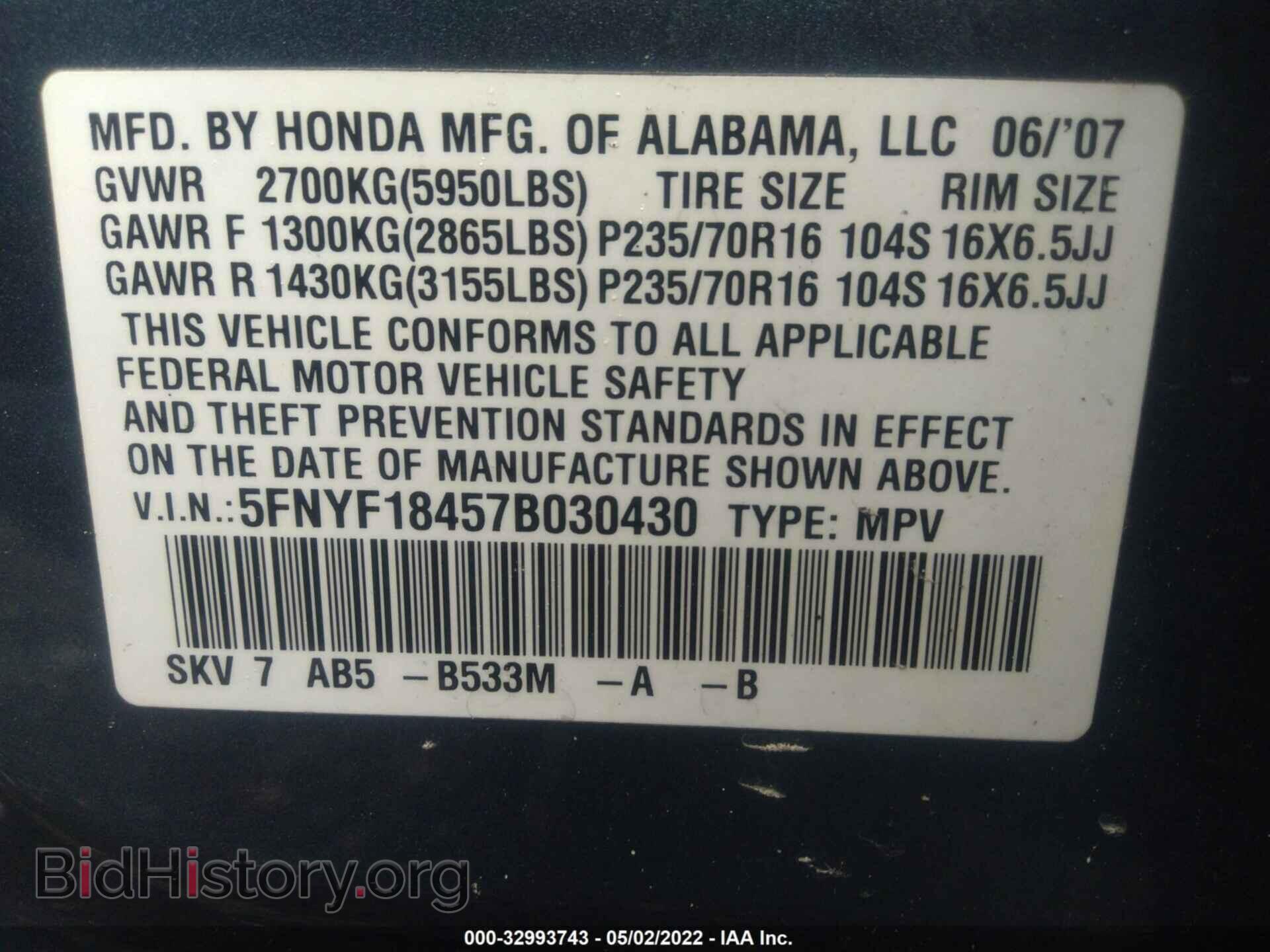2007 HONDA PILOT - VIN: 5FNYF18457B030430 - Фото 9