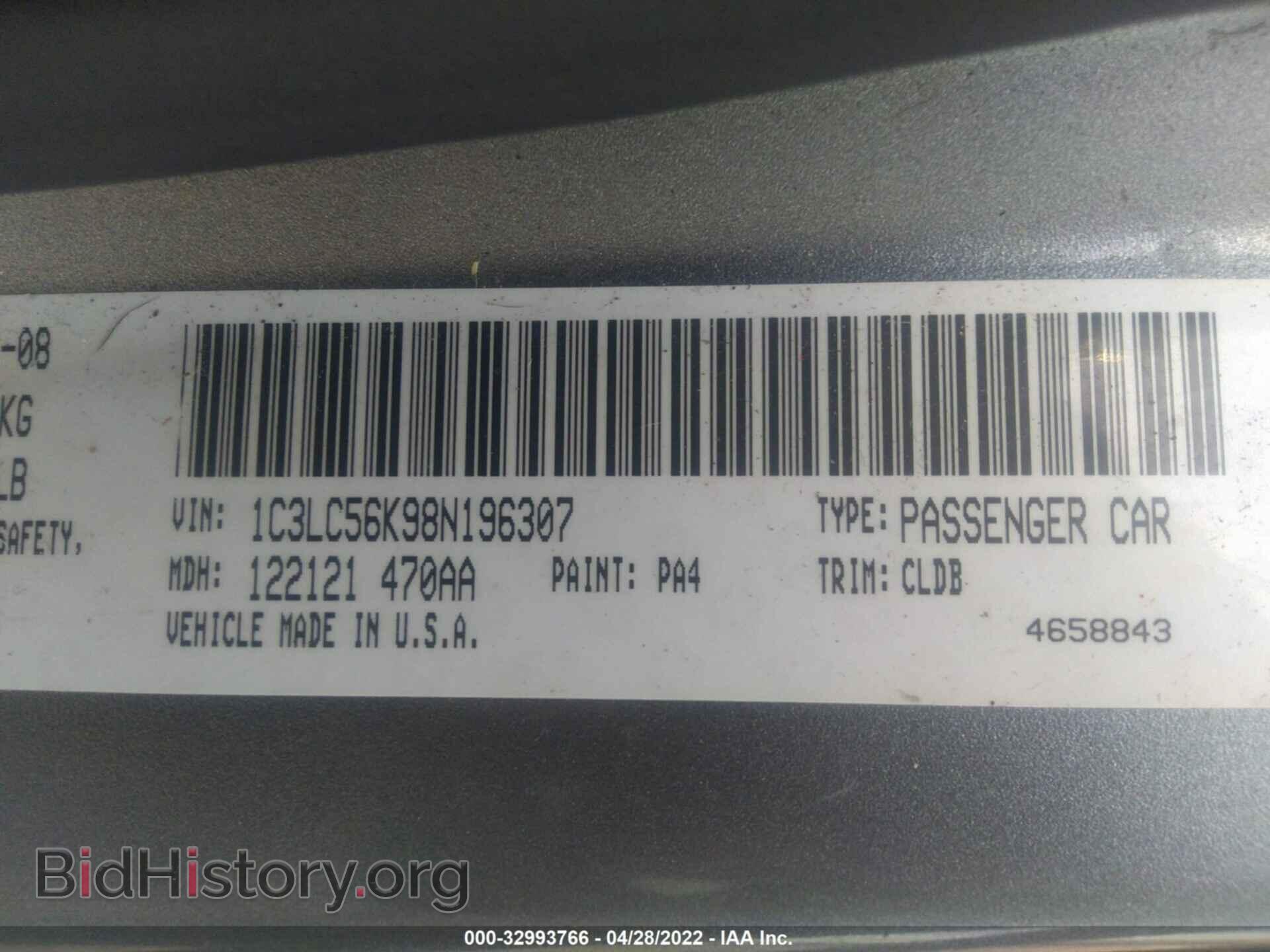 2008 CHRYSLER SEBRING - VIN: 1C3LC56K98N196307 - Фото 9