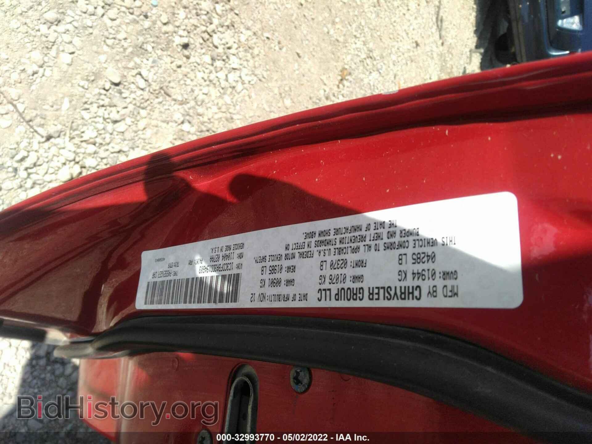 2013 DODGE DART - VIN: 1C3CDFBA3DD194603 - Фото 9
