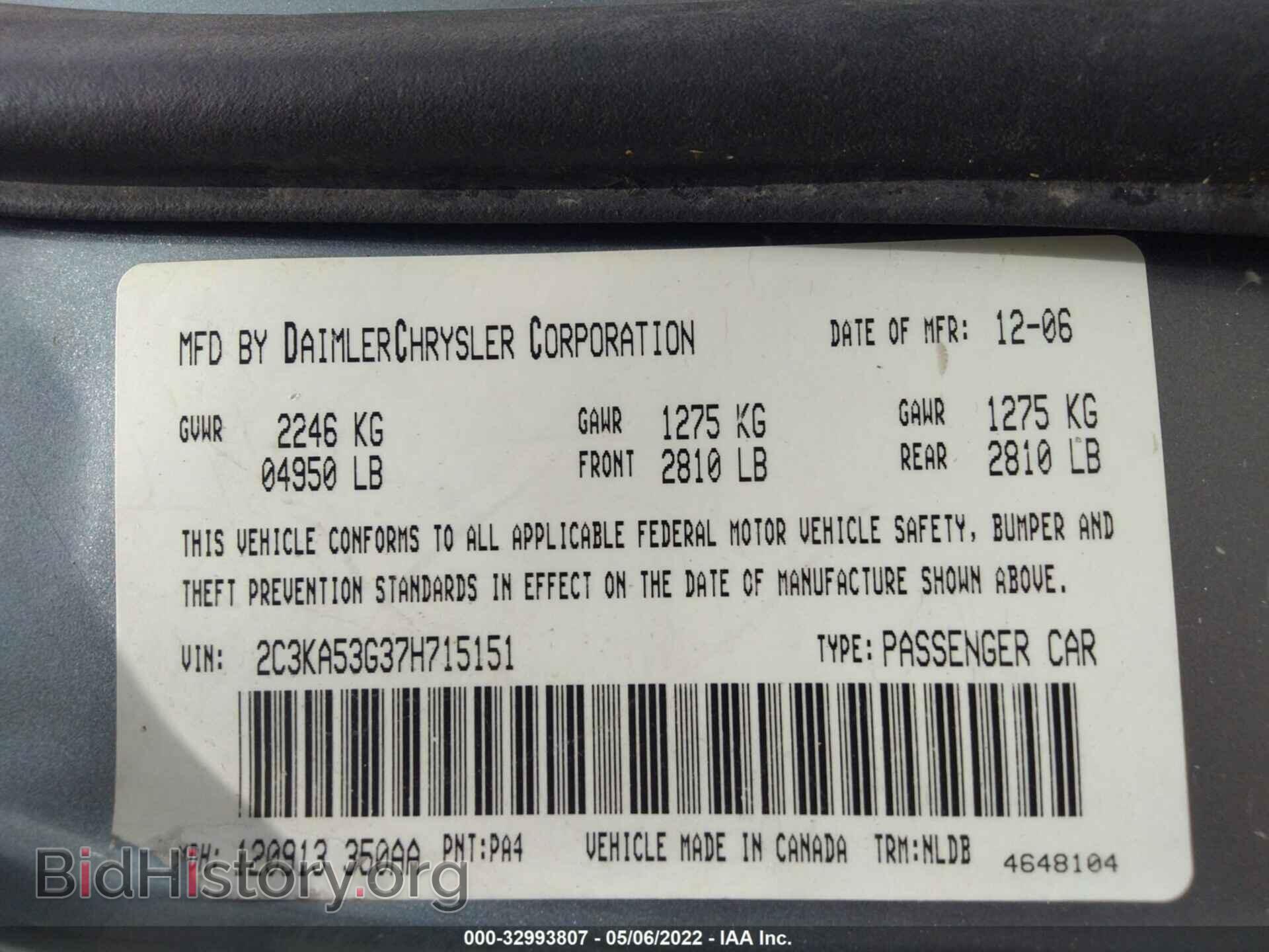 2007 CHRYSLER 300 - VIN: 2C3KA53G37H715151 - Фото 9