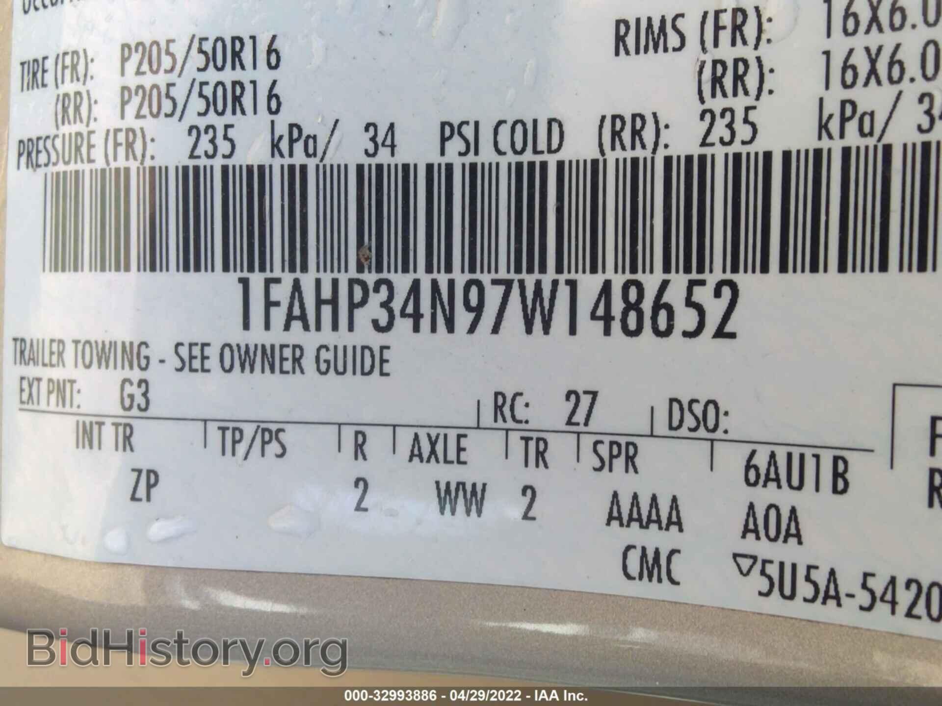 2007 FORD FOCUS - VIN: 1FAHP34N97W148652 - Фото 9