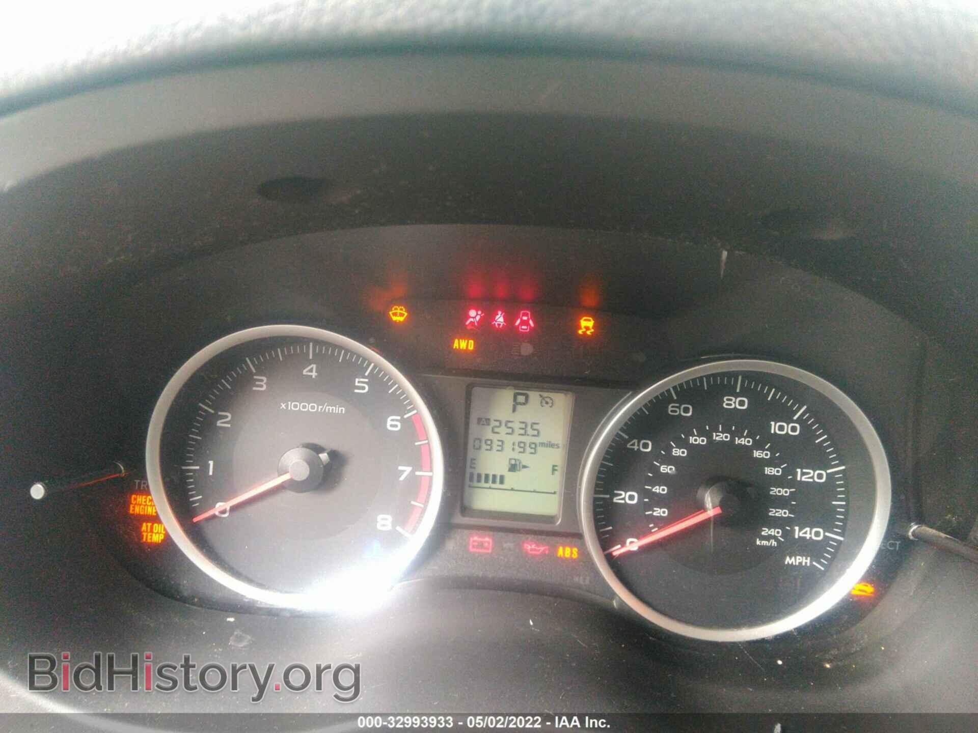 2014 SUBARU FORESTER - VIN: JF2SJAEC6EH408544 - Фото 7