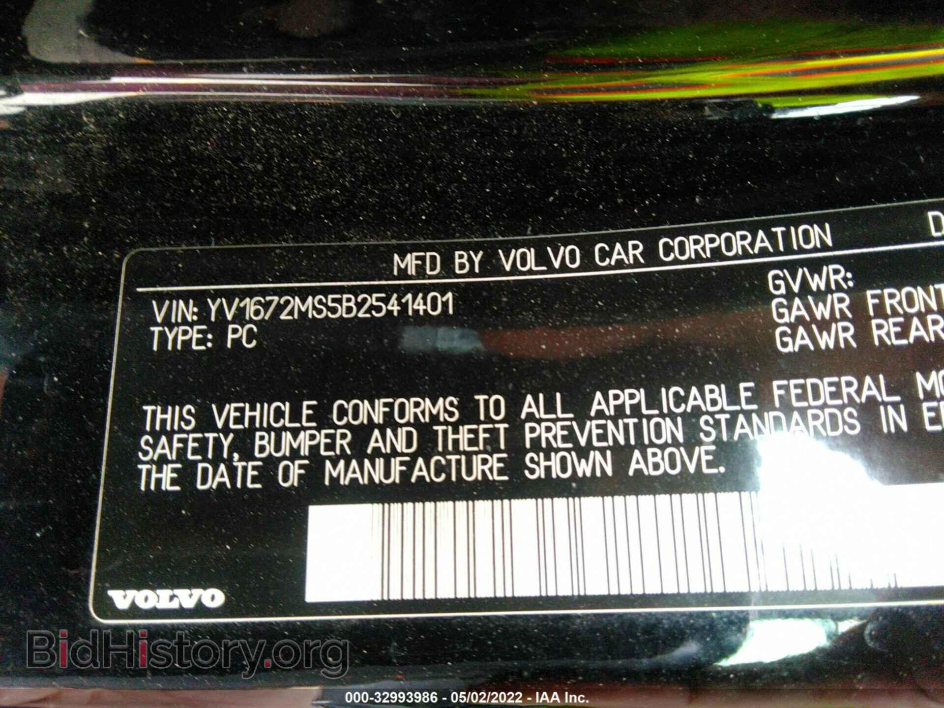 2011 VOLVO S40 - VIN: YV1672MS5B2541401 - Фото 9