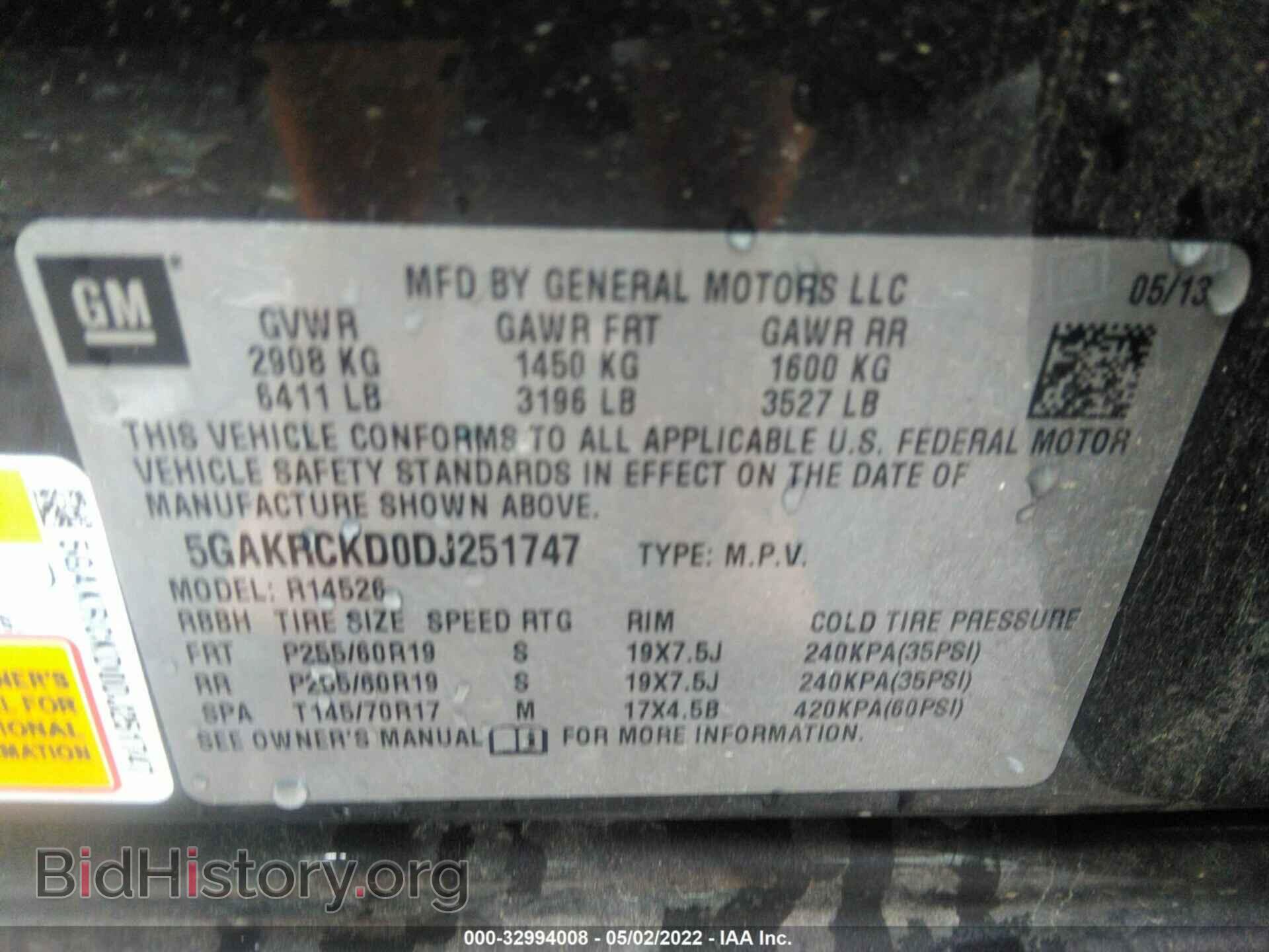 2013 BUICK ENCLAVE - VIN: 5GAKRCKD0DJ251747 - Фото 9