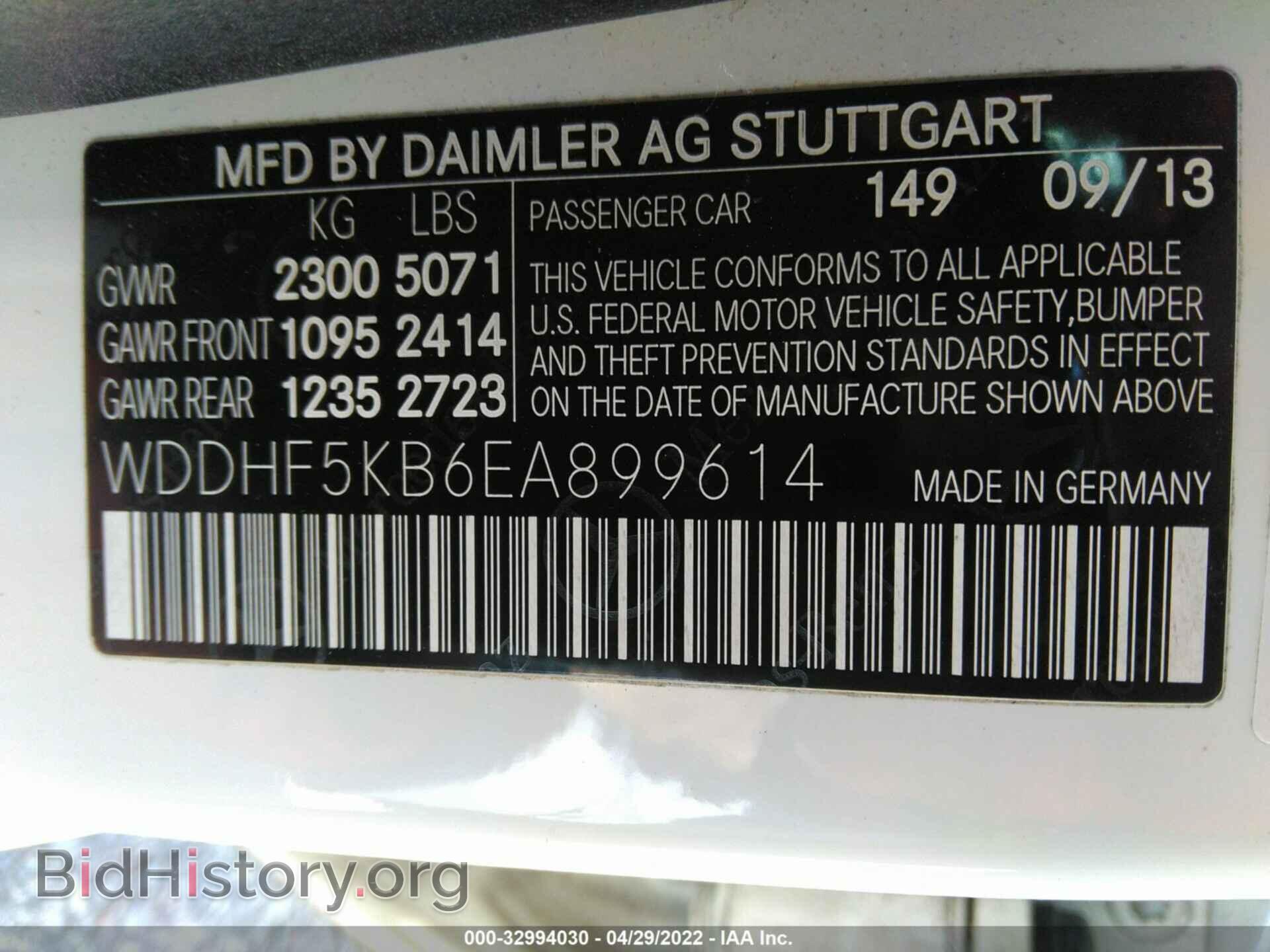 2014 MERCEDES-BENZ E-CLASS - VIN: WDDHF5KB6EA899614 - Photo 9