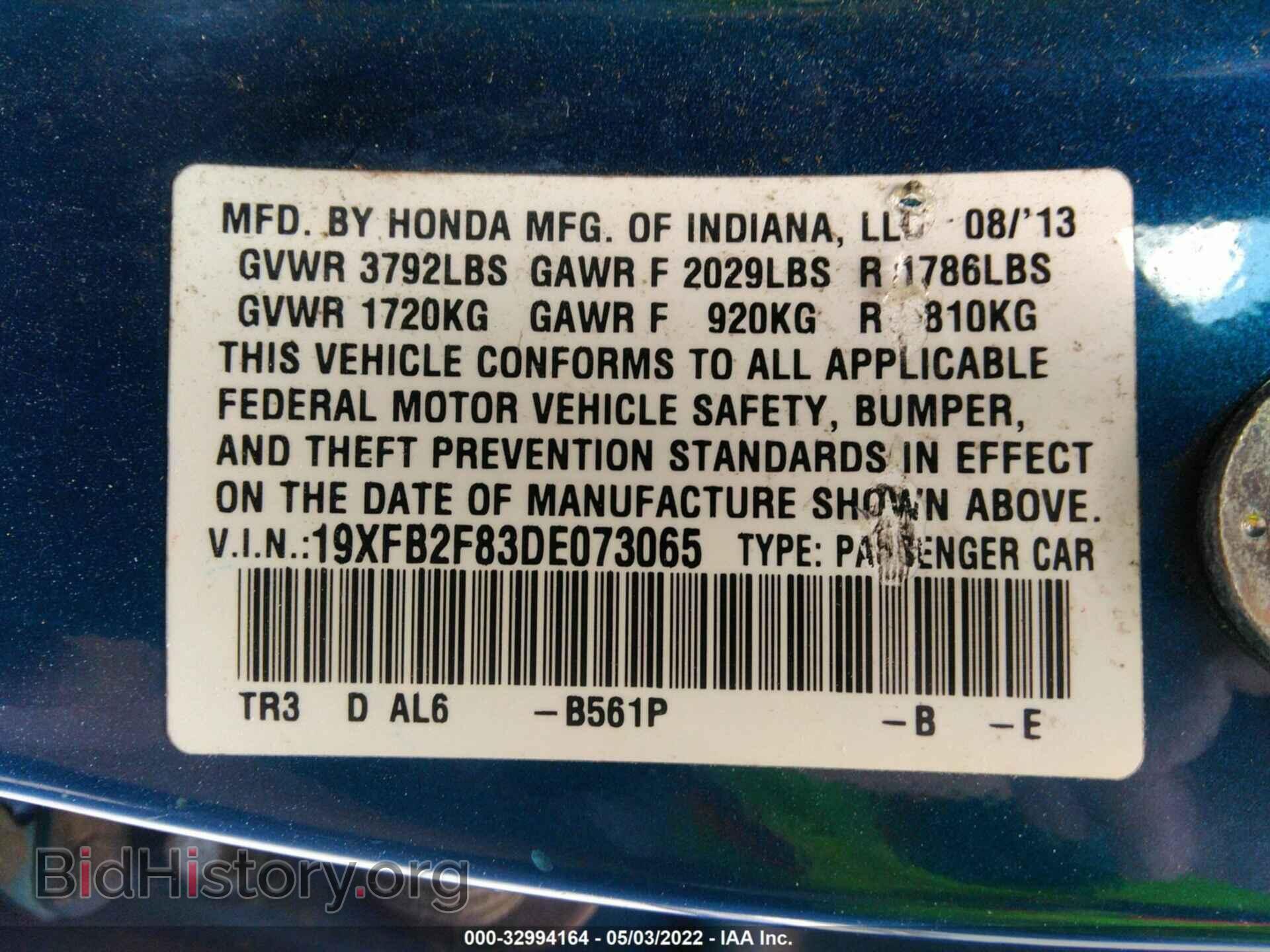 2013 HONDA CIVIC SDN - VIN: 19XFB2F83DE073065 - Фото 9