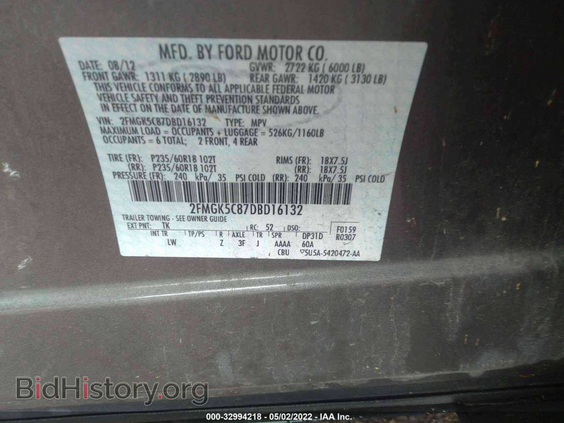 2013 FORD FLEX - VIN: 2FMGK5C87DBD16132 - Photo 9