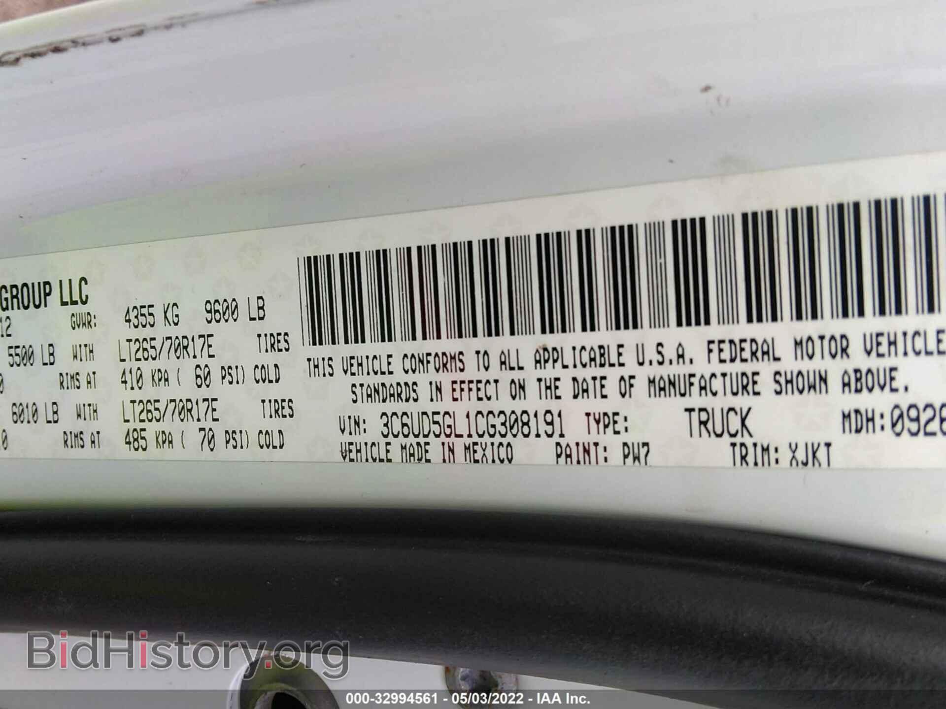 2012 RAM 2500 - VIN: 3C6UD5GL1CG308191 - Фото 9