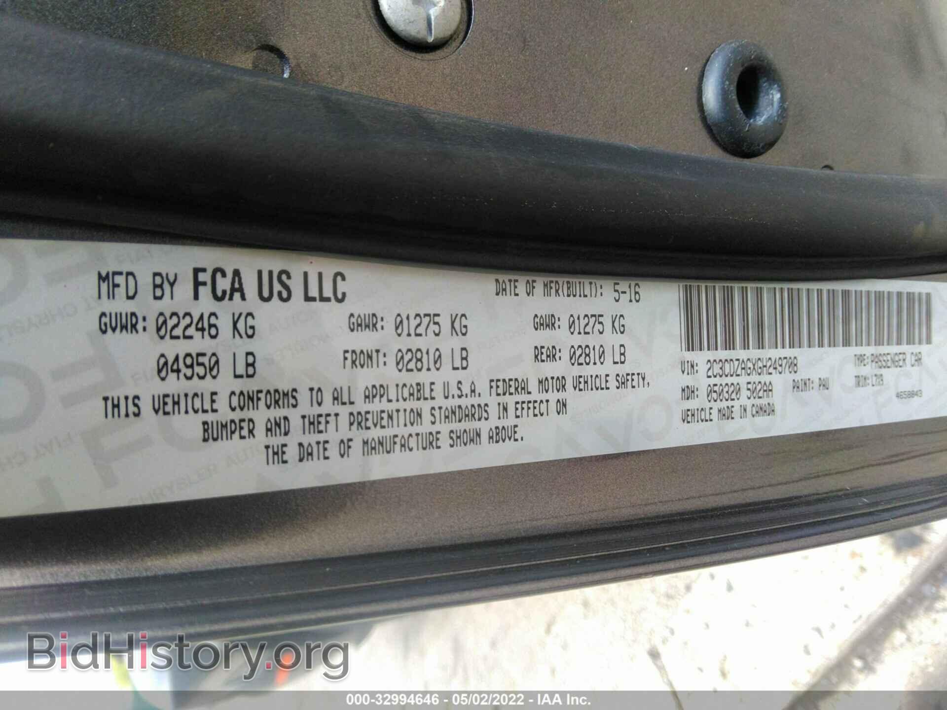 2016 DODGE CHALLENGER - VIN: 2C3CDZAGXGH249708 - Фото 9