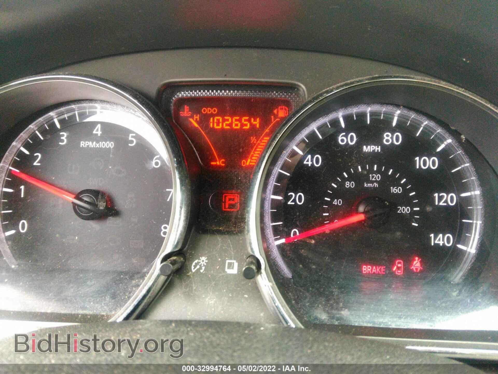 2014 NISSAN VERSA - VIN: 3N1CN7AP1EL873207 - Фото 7