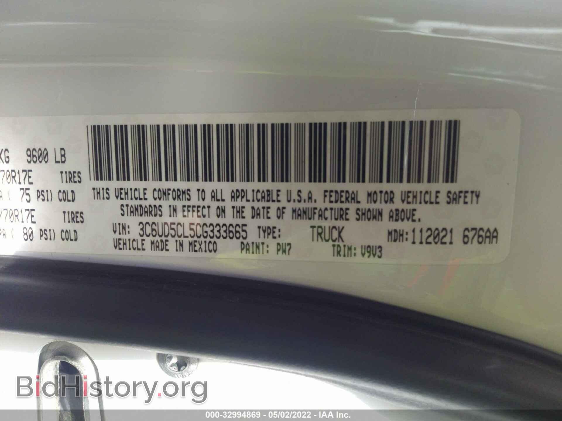 2012 RAM 2500 - VIN: 3C6UD5CL5CG333665 - Фото 9