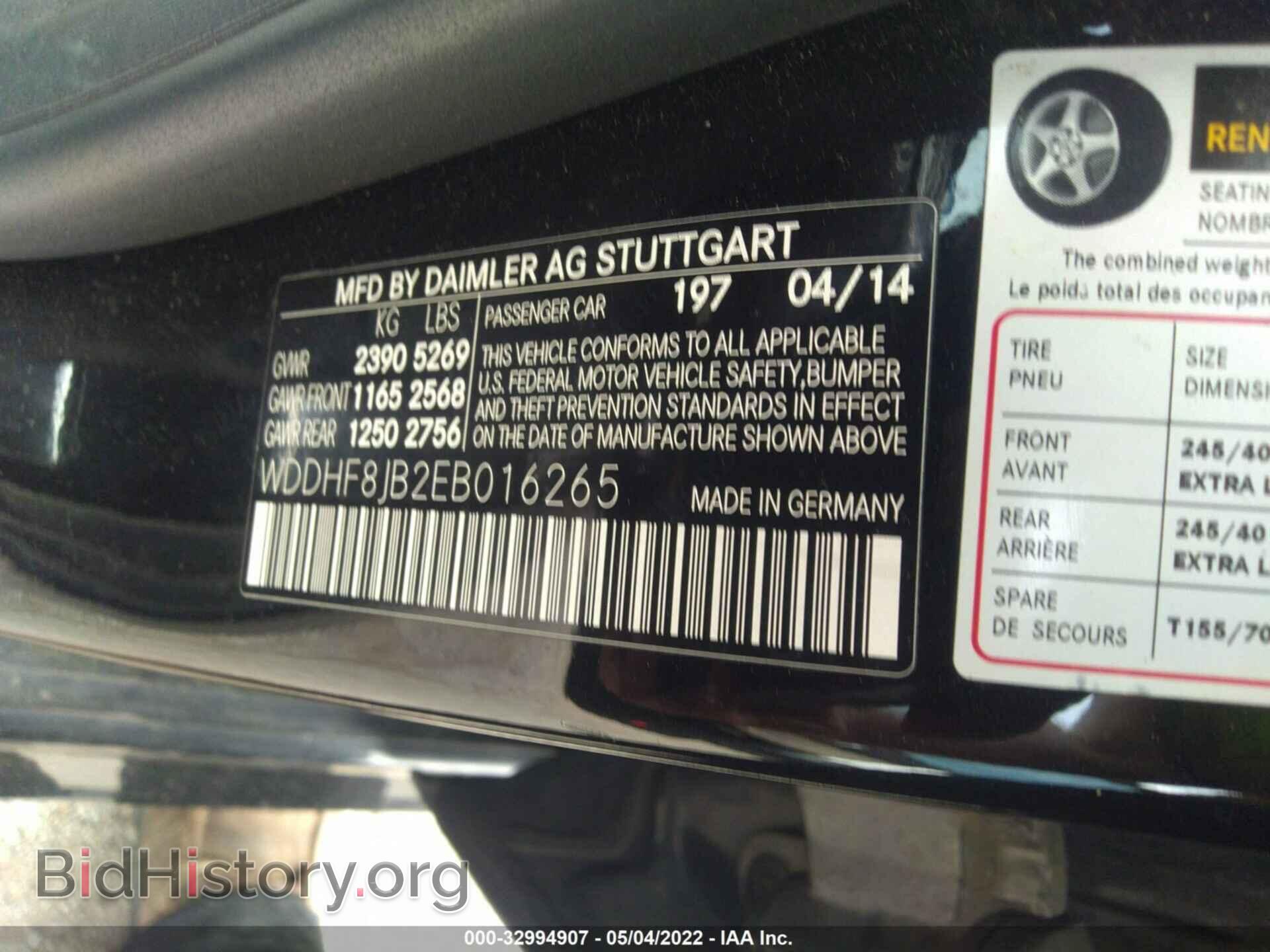 2014 MERCEDES-BENZ E-CLASS - VIN: WDDHF8JB2EB016265 - Фото 9