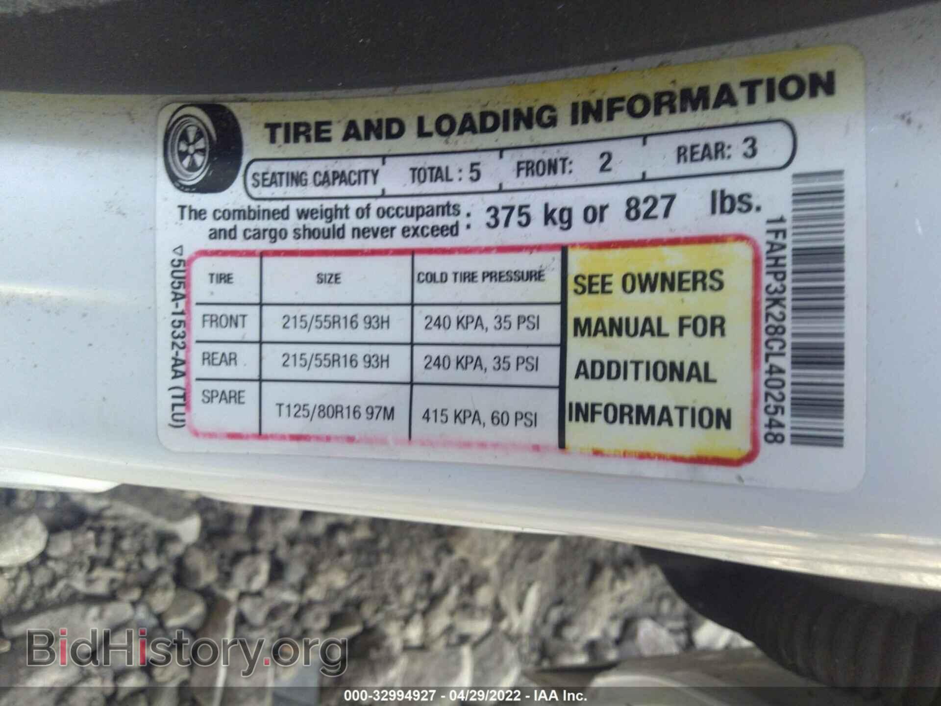 2012 FORD FOCUS - VIN: 1FAHP3K28CL402548 - Фото 9
