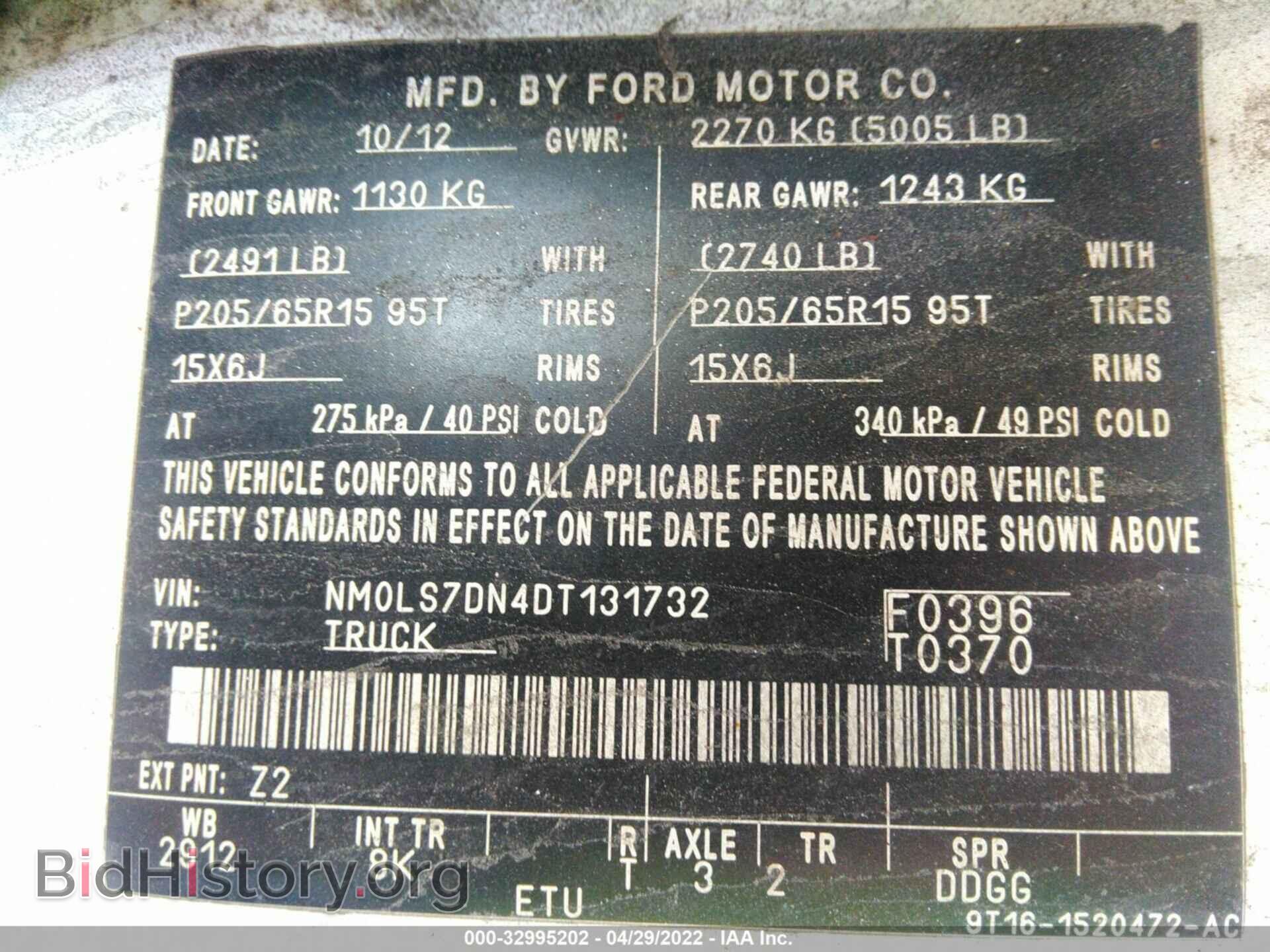 2013 FORD TRANSIT CONNECT - VIN: NM0LS7DN4DT131732 - Фото 9