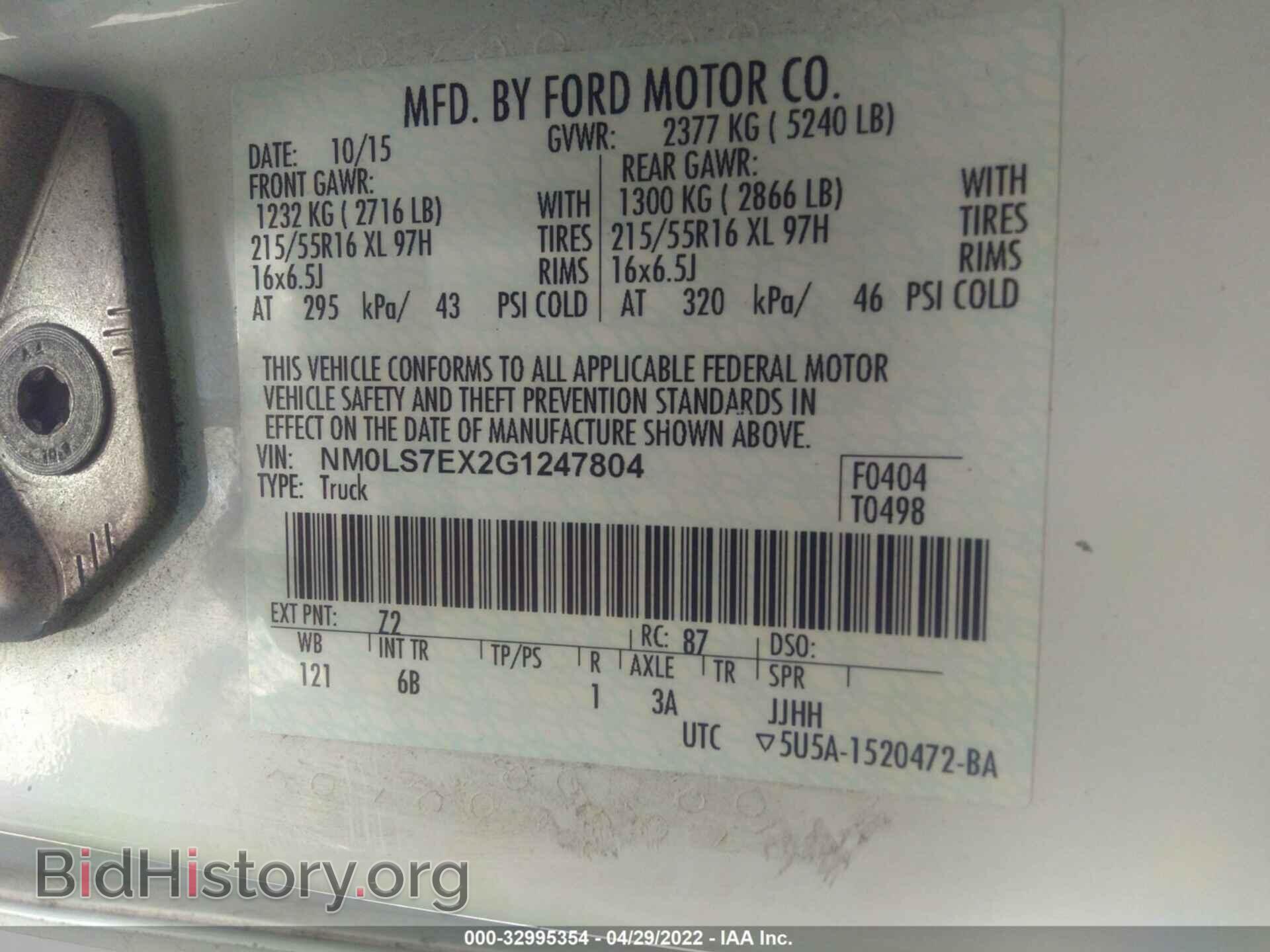 2016 FORD TRANSIT CONNECT - VIN: NM0LS7EX2G1247804 - Фото 9