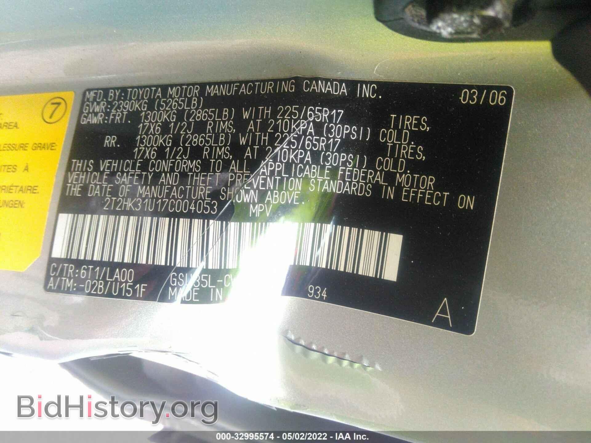 2007 LEXUS RX 350 - VIN: 2T2HK31U17C004053 - Фото 9