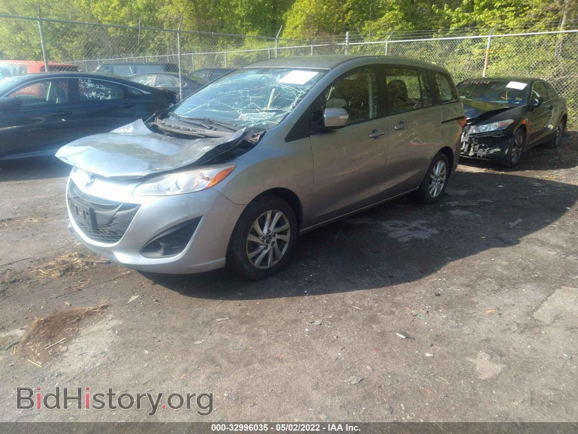 2014 MAZDA MAZDA5 - VIN: JM1CW2BL2E0163125 - Фото 2