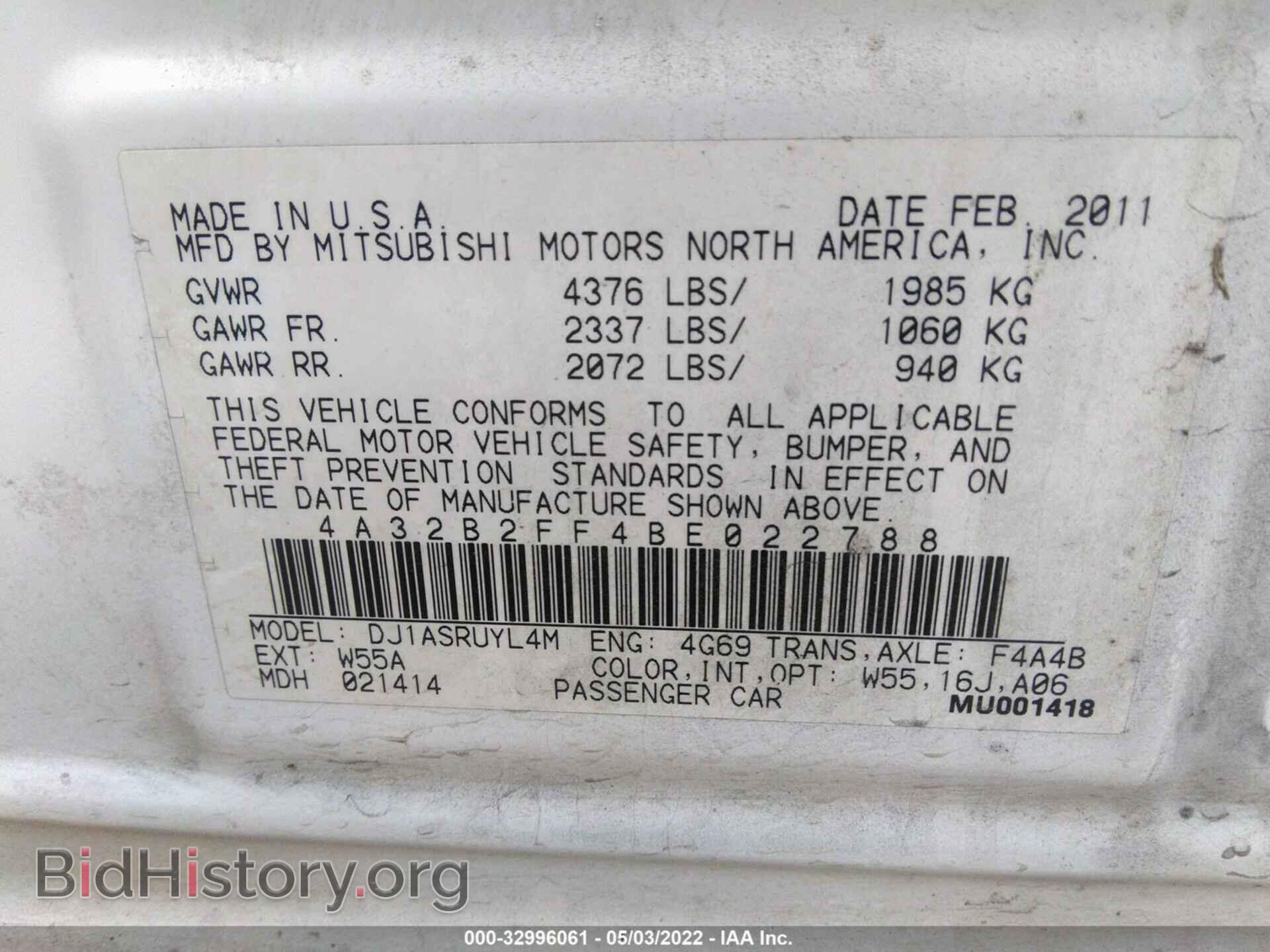 2011 MITSUBISHI GALANT - VIN: 4A32B2FF4BE022788 - Фото 9