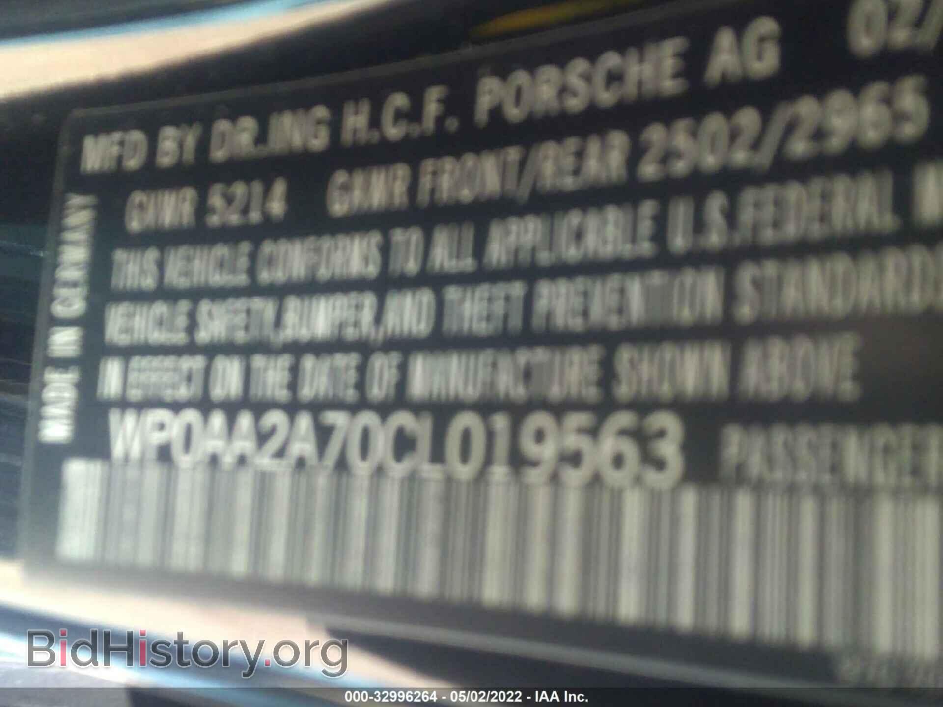 2012 PORSCHE PANAMERA - VIN: WP0AA2A70CL019563 - Фото 9
