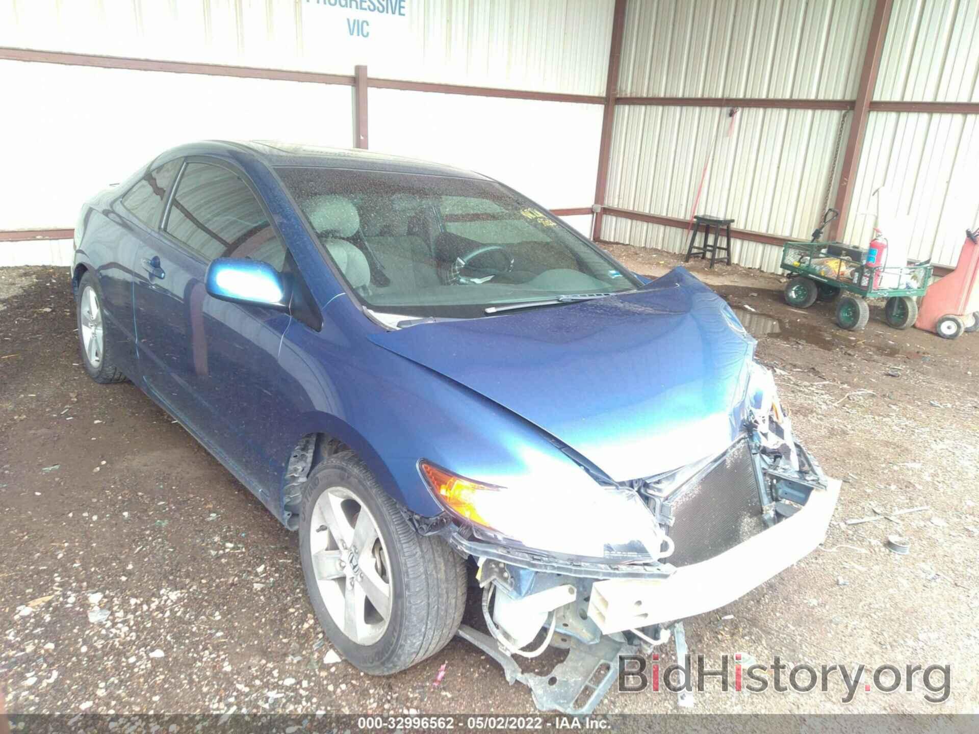 Photo 2HGFG12816H512368 - HONDA CIVIC CPE 2006