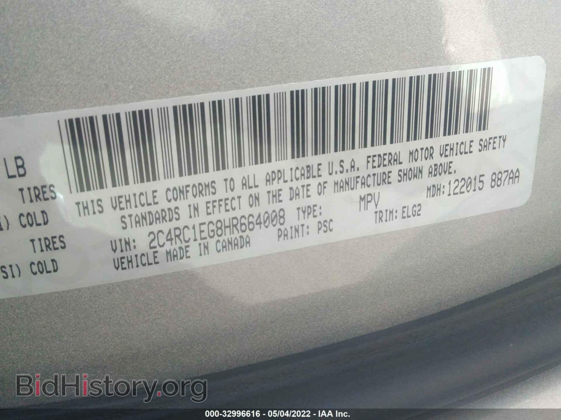 2017 CHRYSLER PACIFICA - VIN: 2C4RC1EG8HR664008 - Photo 9