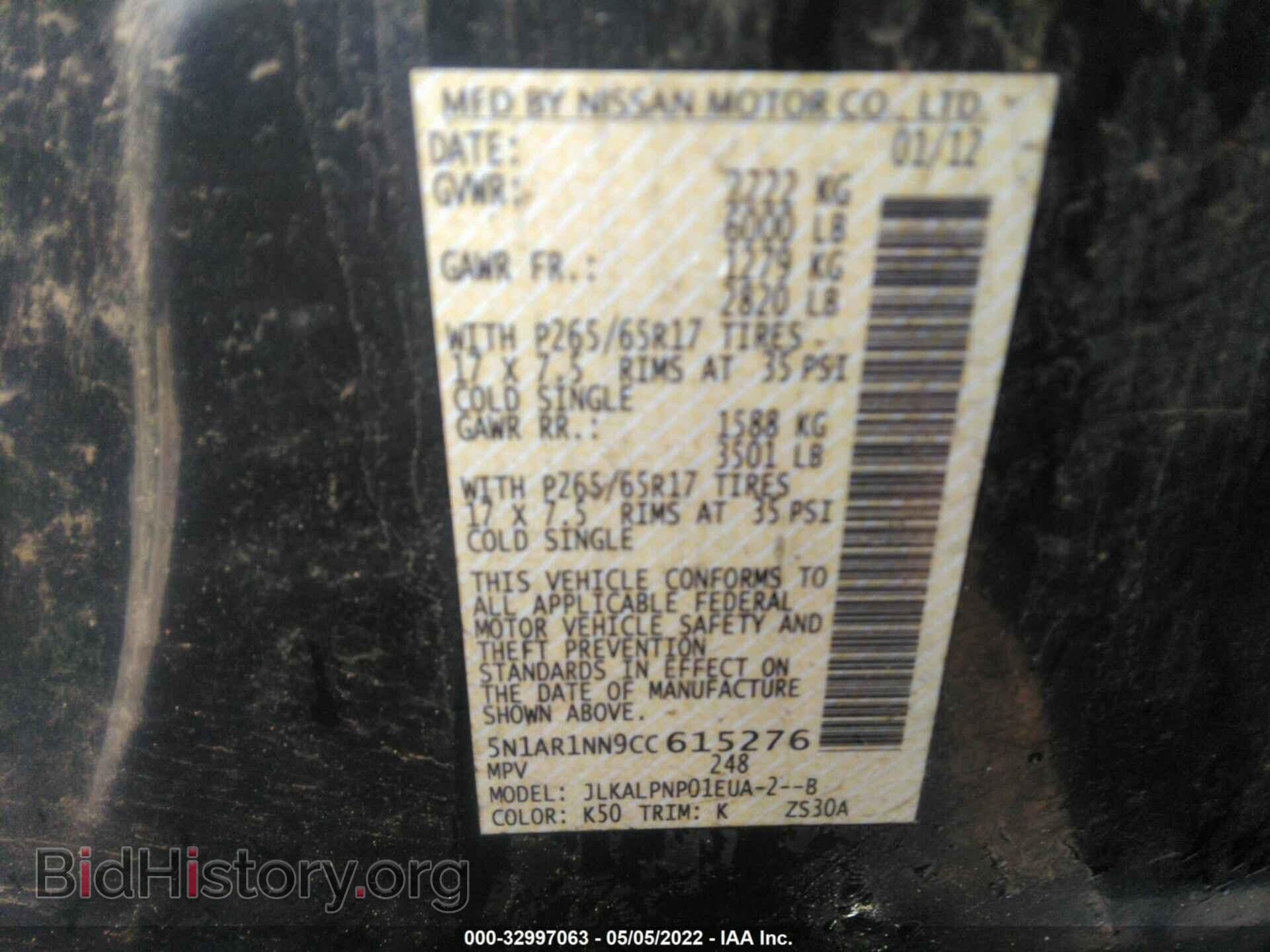 2012 NISSAN PATHFINDER - VIN: 5N1AR1NN9CC615276 - Фото 9