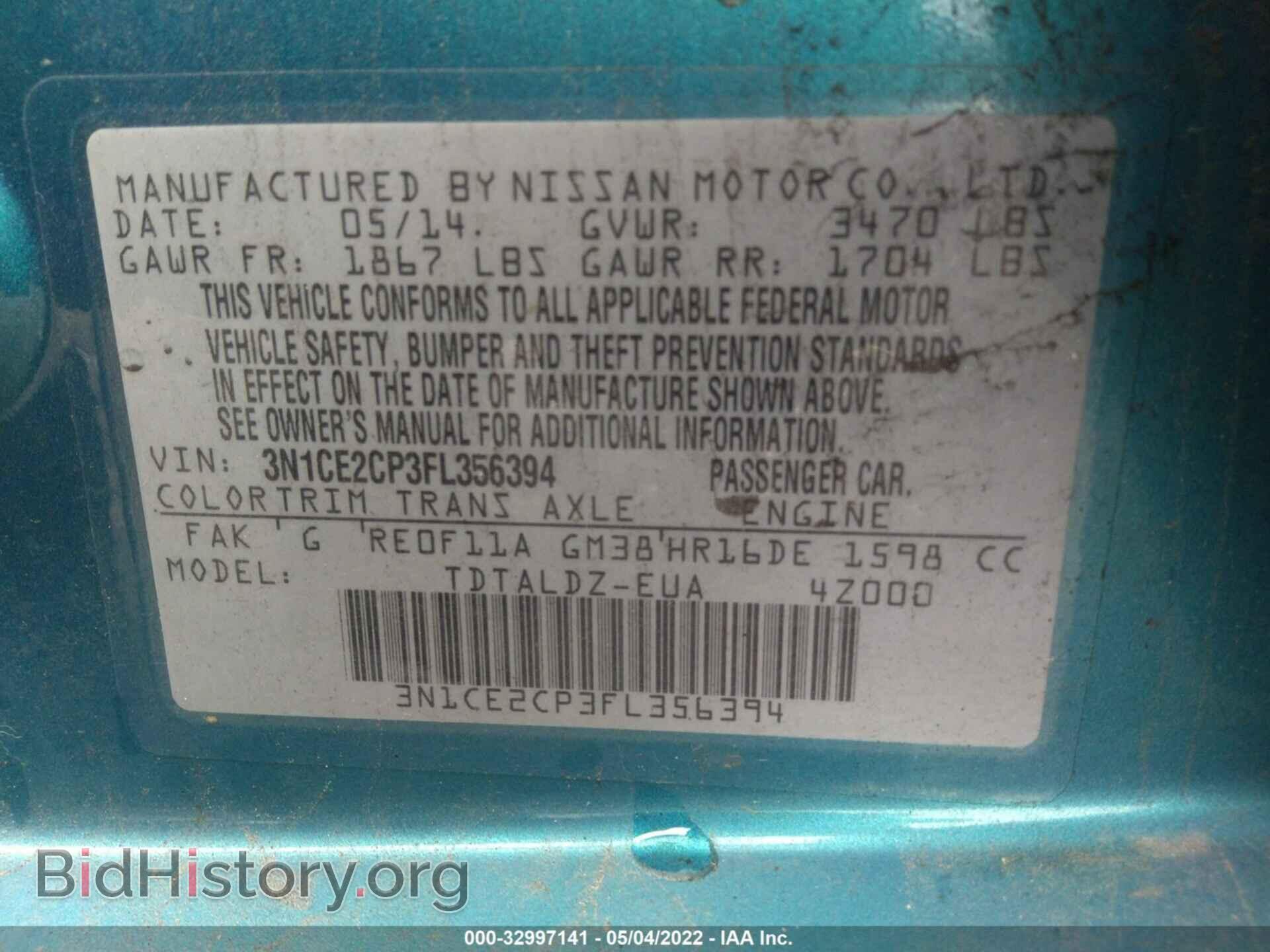 2015 NISSAN VERSA NOTE - VIN: 3N1CE2CP3FL356394 - Фото 9