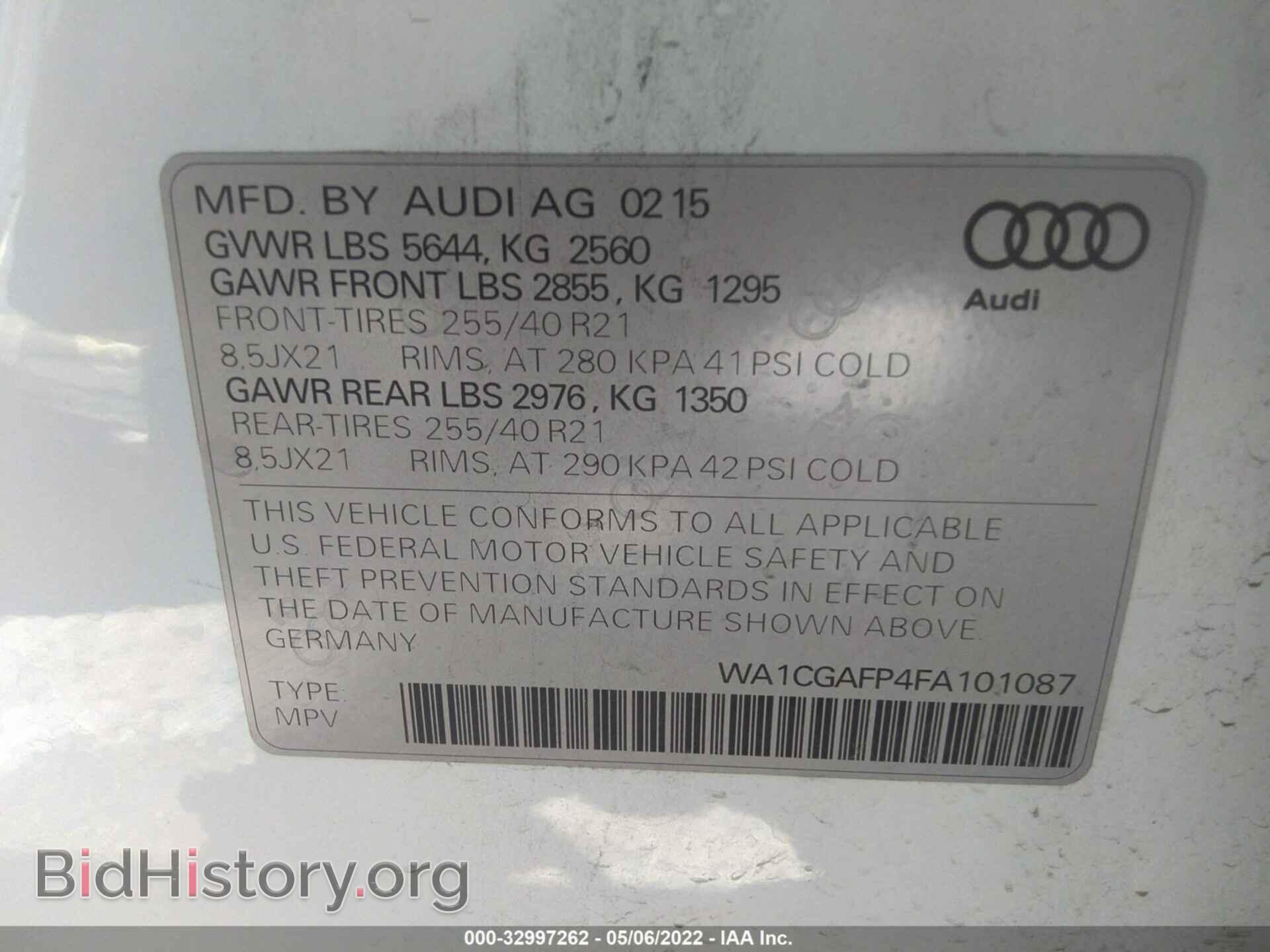2015 AUDI SQ5 - VIN: WA1CGAFP4FA101087 - Фото 9
