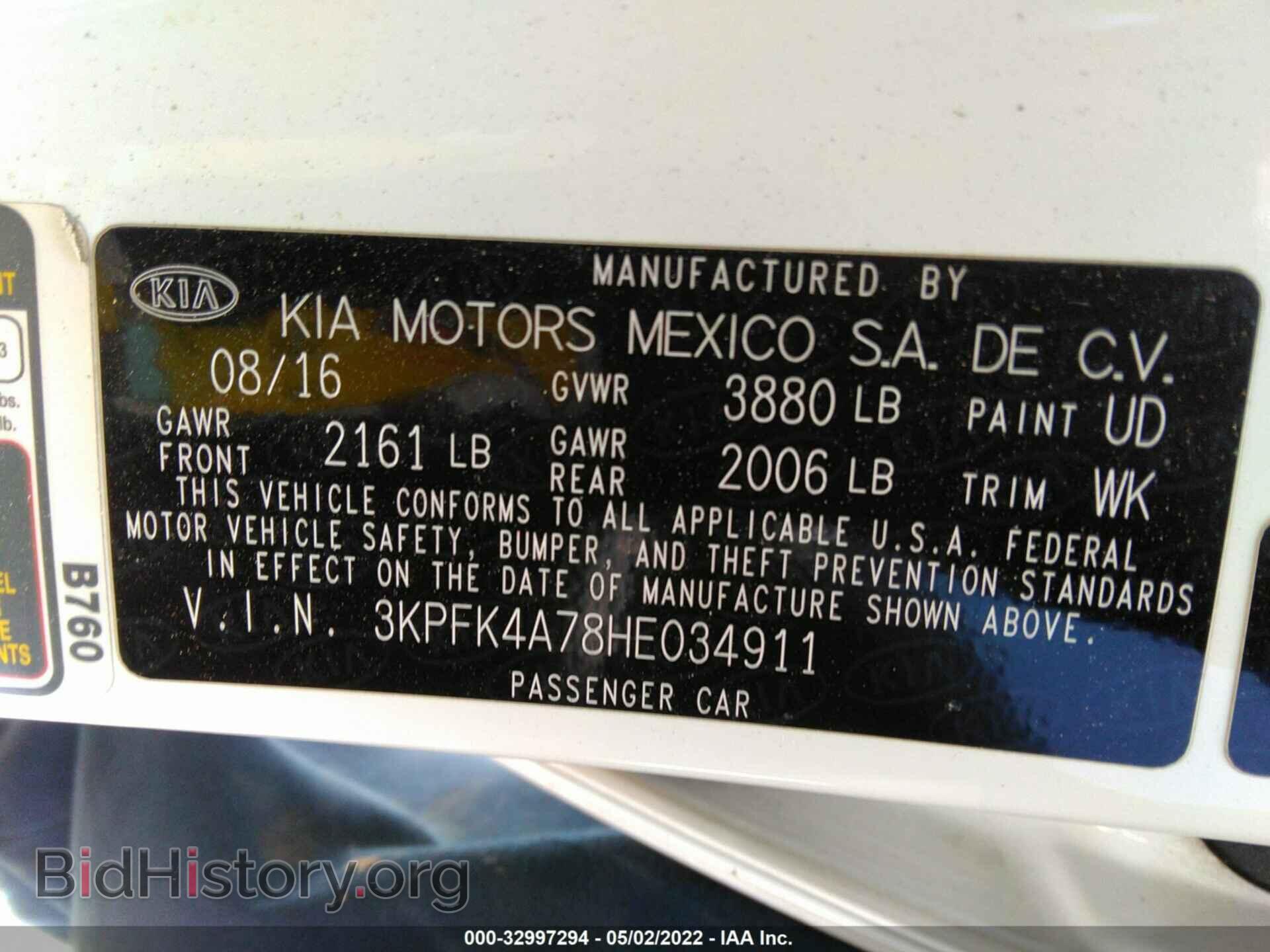 2017 KIA FORTE - VIN: 3KPFK4A78HE034911 - Фото 9