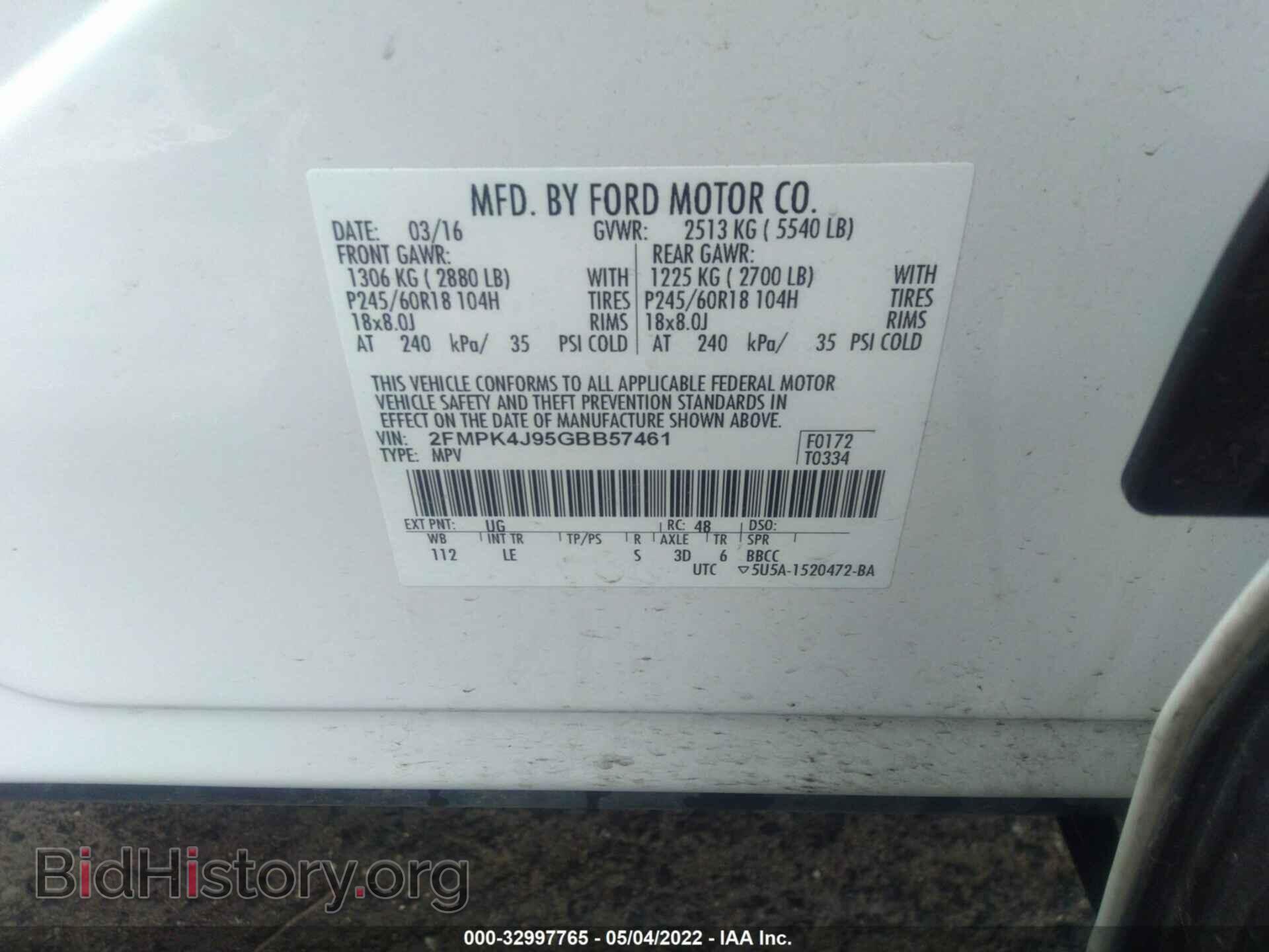 2016 FORD EDGE - VIN: 2FMPK4J95GBB57461 - Фото 9
