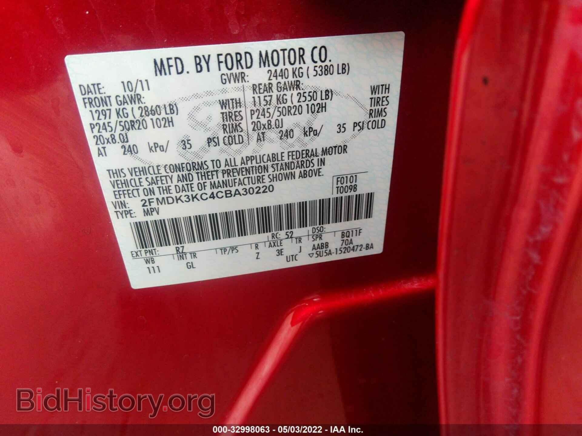 2012 FORD EDGE - VIN: 2FMDK3KC4CBA30220 - Photo 9