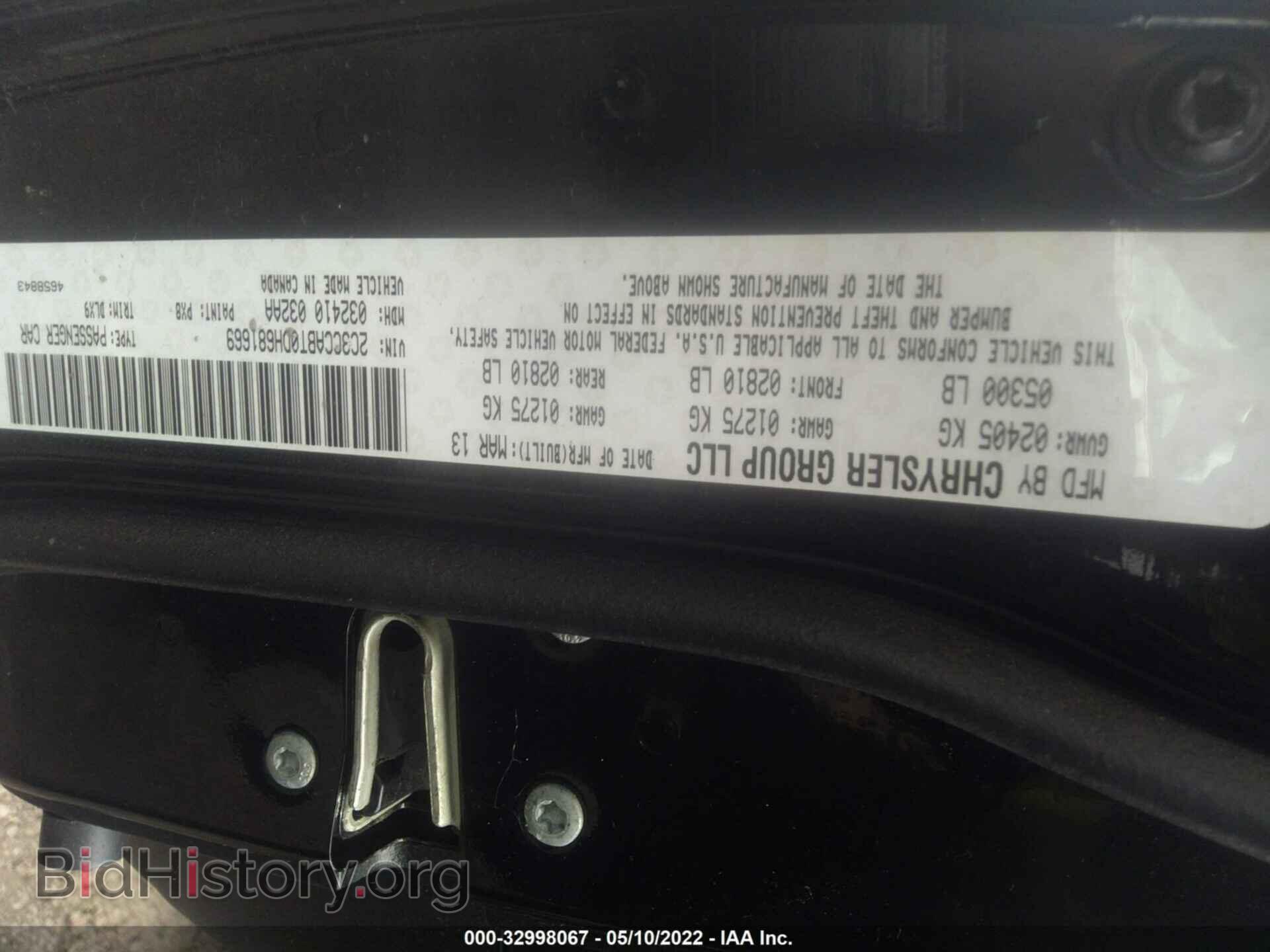 2013 CHRYSLER 300 - VIN: 2C3CCABT0DH681669 - Фото 9
