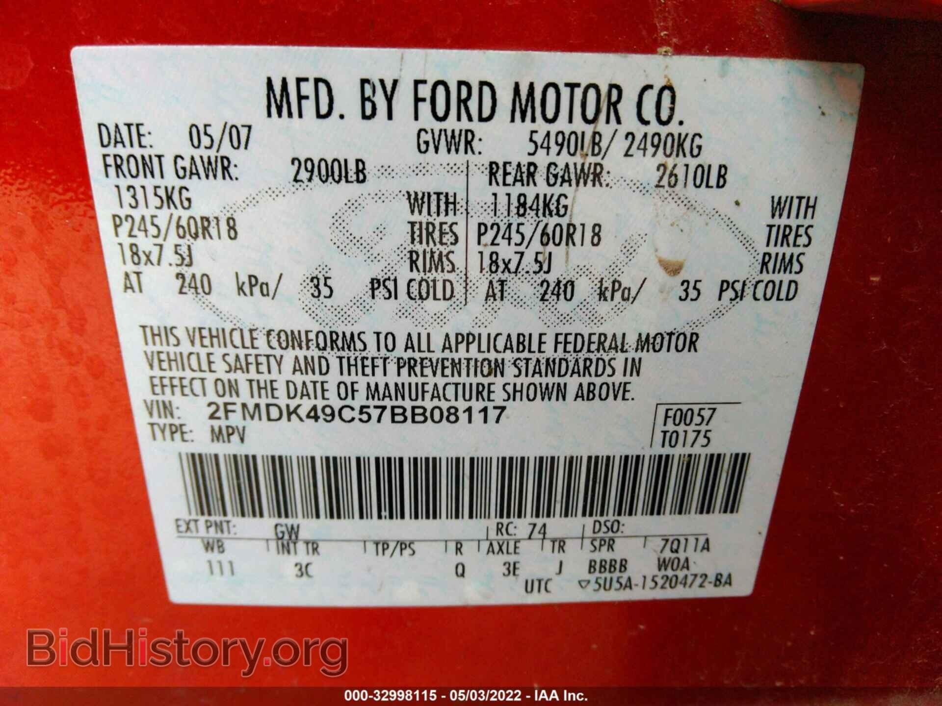 2007 FORD EDGE - VIN: 2FMDK49C57BB08117 - Фото 9