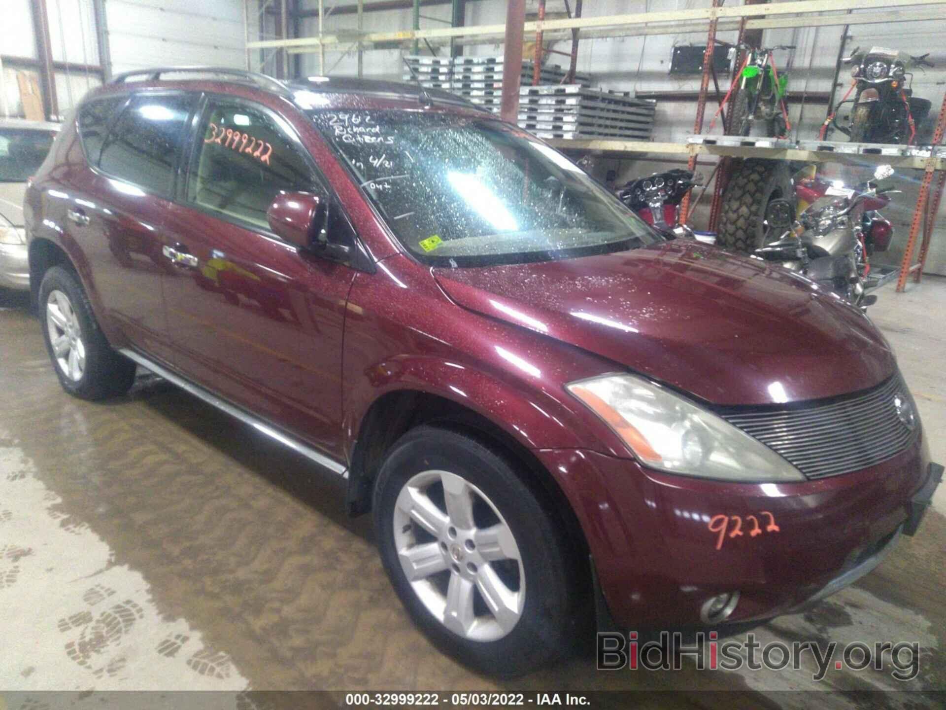 Photo JN8AZ08W87W650886 - NISSAN MURANO 2007