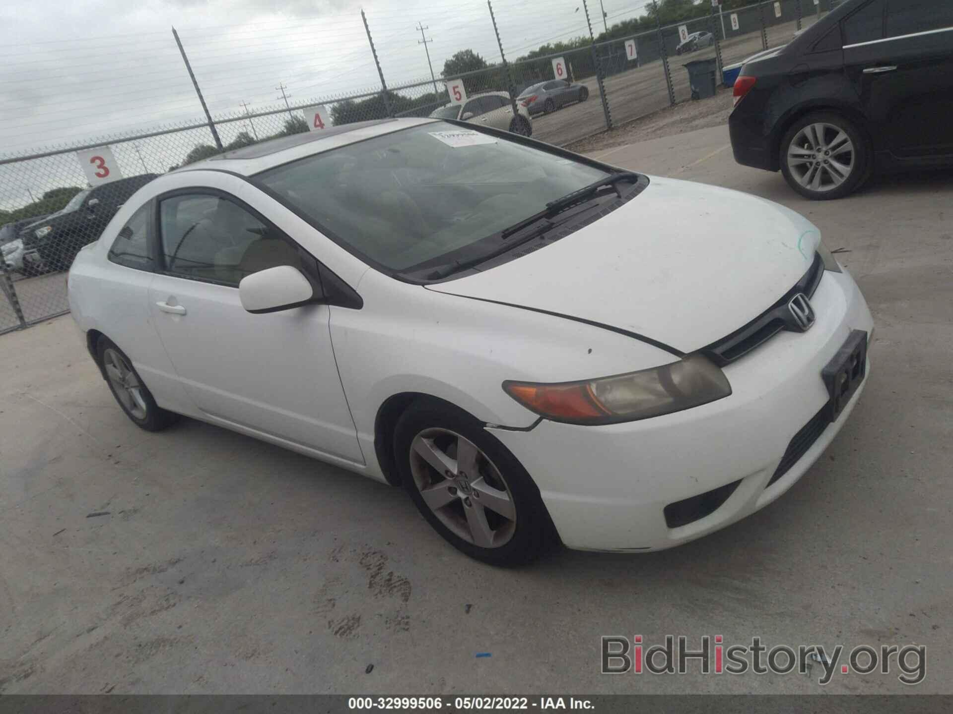 Photo 2HGFG12896H566856 - HONDA CIVIC CPE 2006