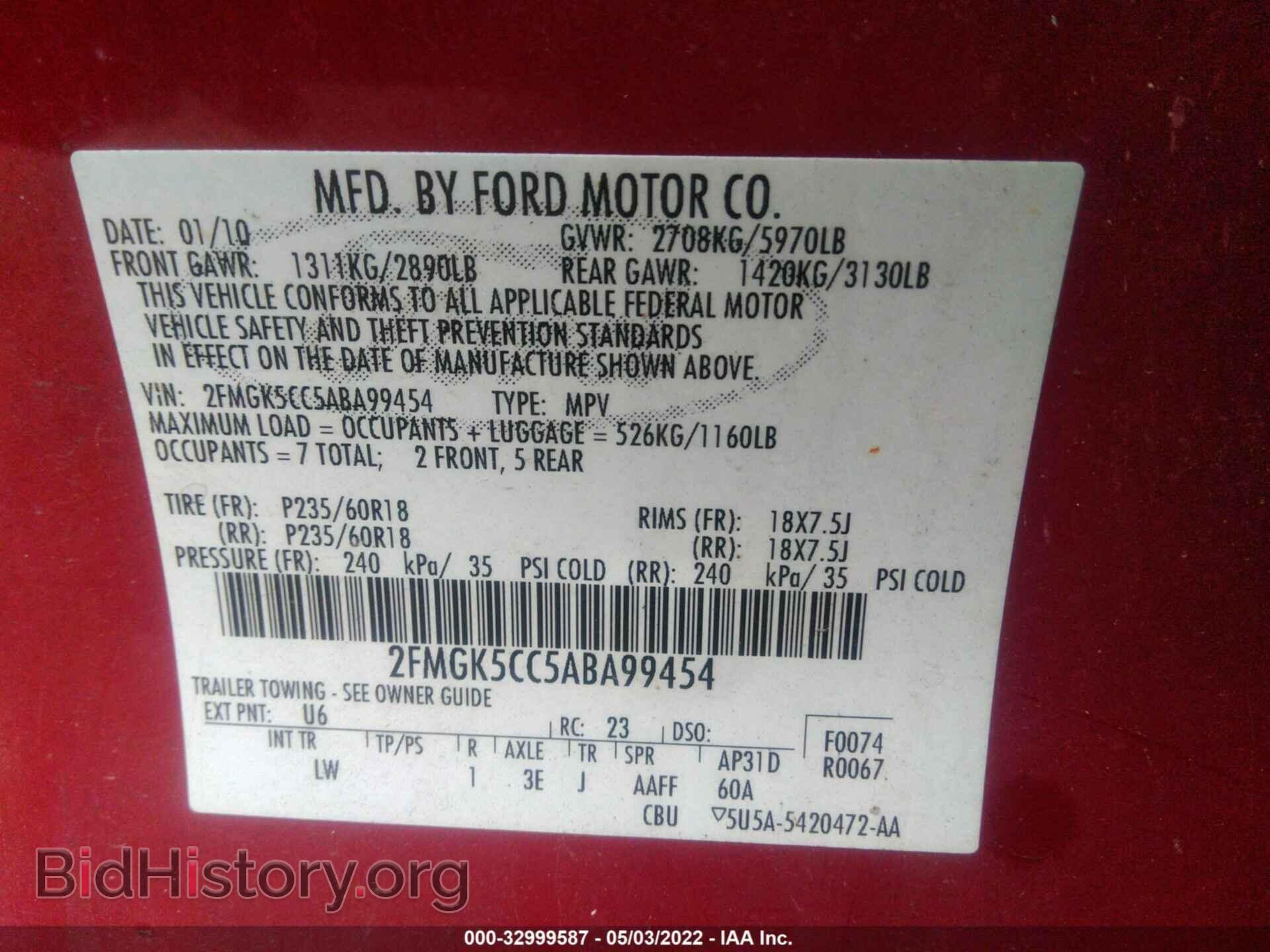 2010 FORD FLEX - VIN: 2FMGK5CC5ABA99454 - Фото 9