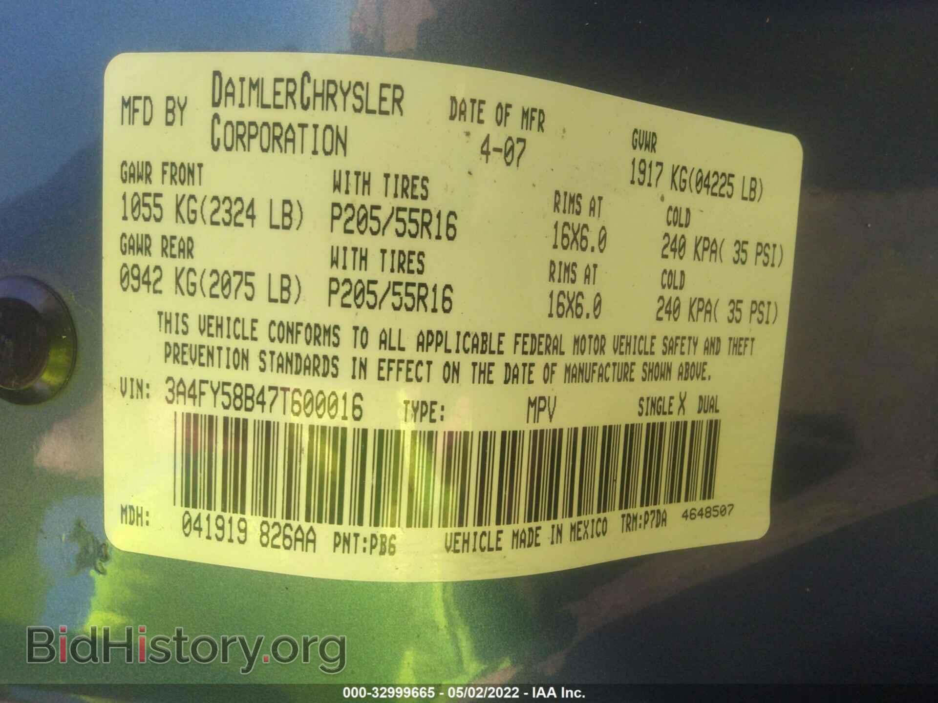 2007 CHRYSLER PT CRUISER - VIN: 3A4FY58B47T600016 - Фото 9