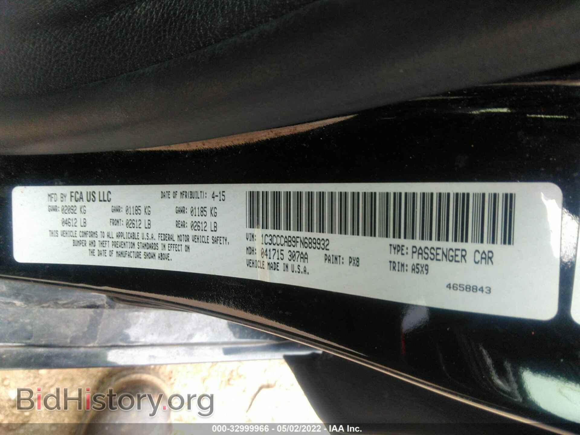 2015 CHRYSLER 200 - VIN: 1C3CCCAB9FN689932 - Фото 9