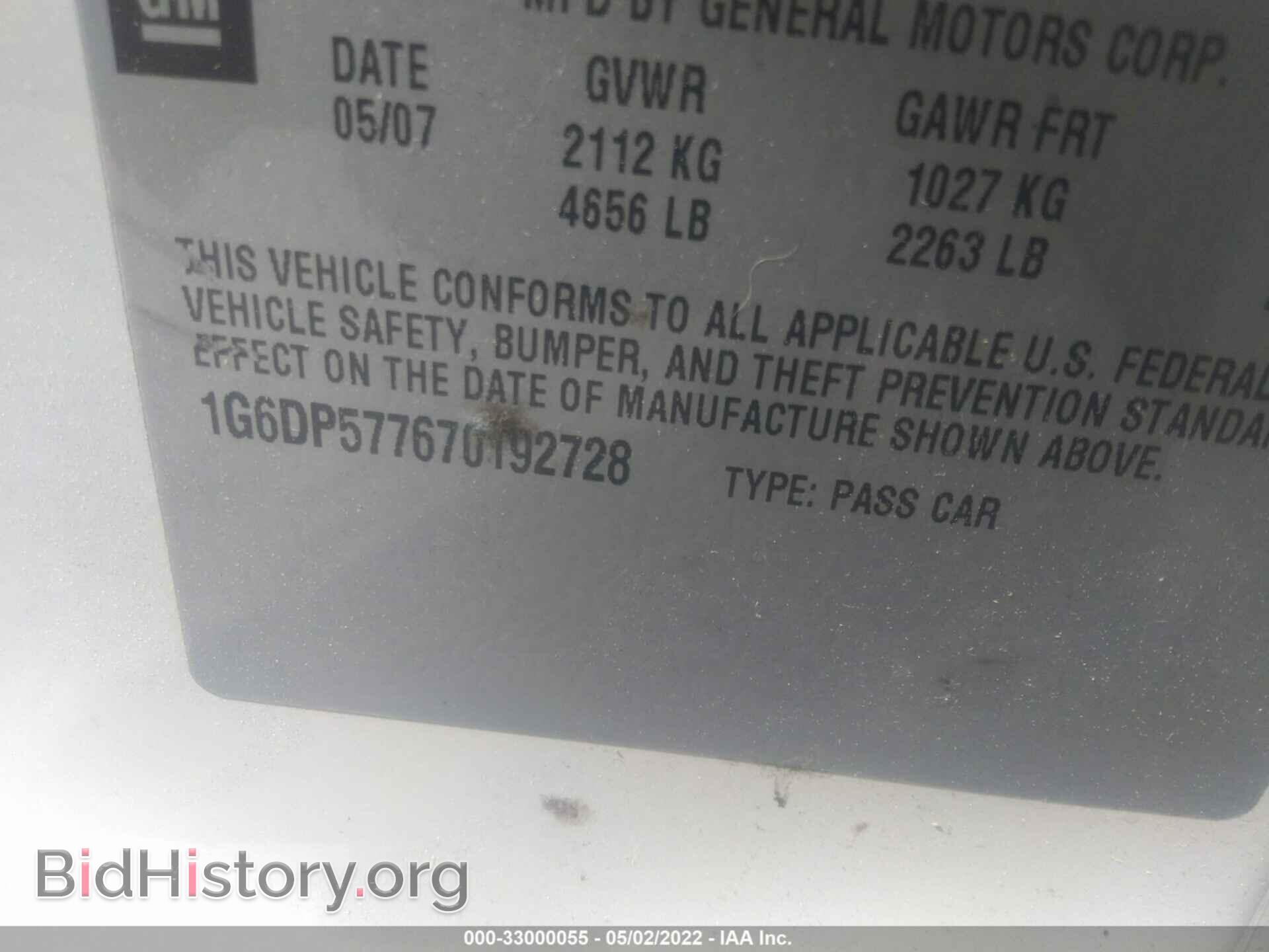 2007 CADILLAC CTS - VIN: 1G6DP577670192728 - Фото 9