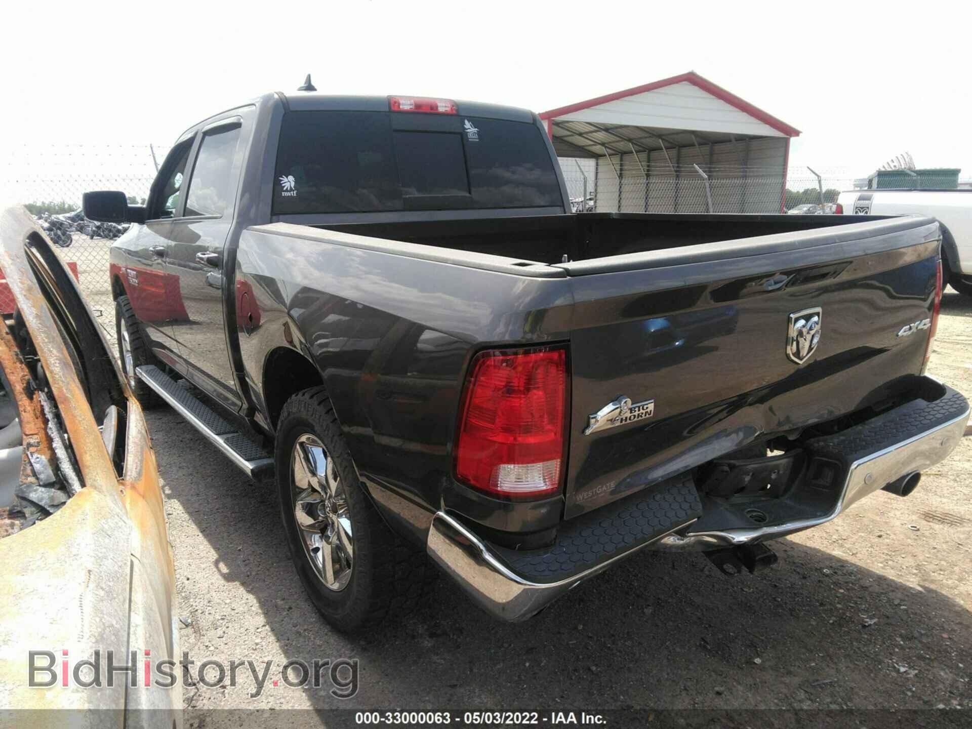 2017 RAM 1500 - VIN: 1C6RR7LT8HS603359 - Фото 3