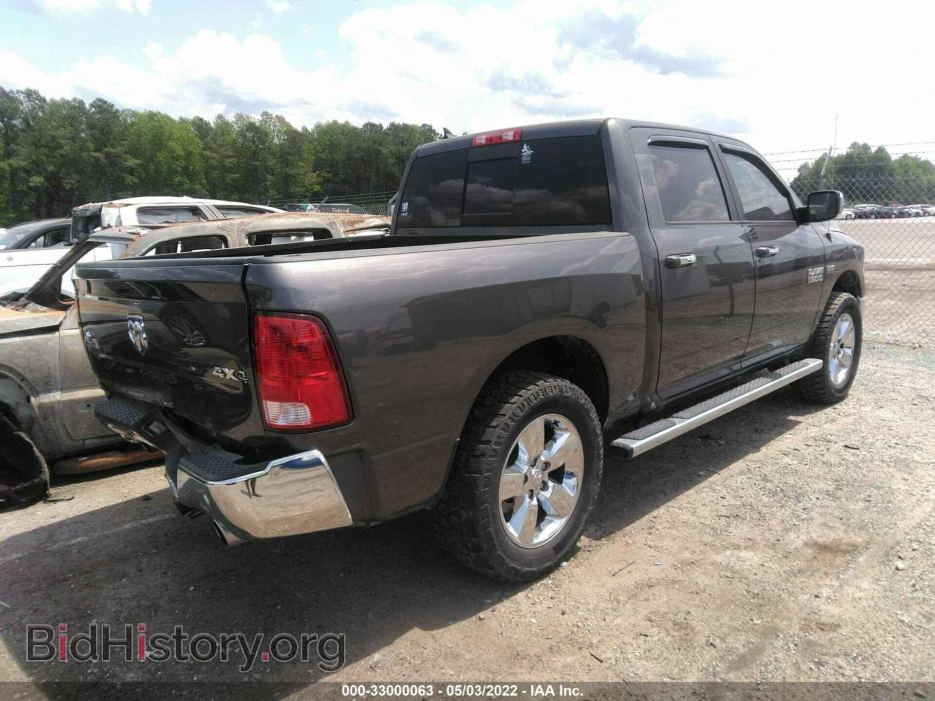 2017 RAM 1500 - VIN: 1C6RR7LT8HS603359 - Фото 4