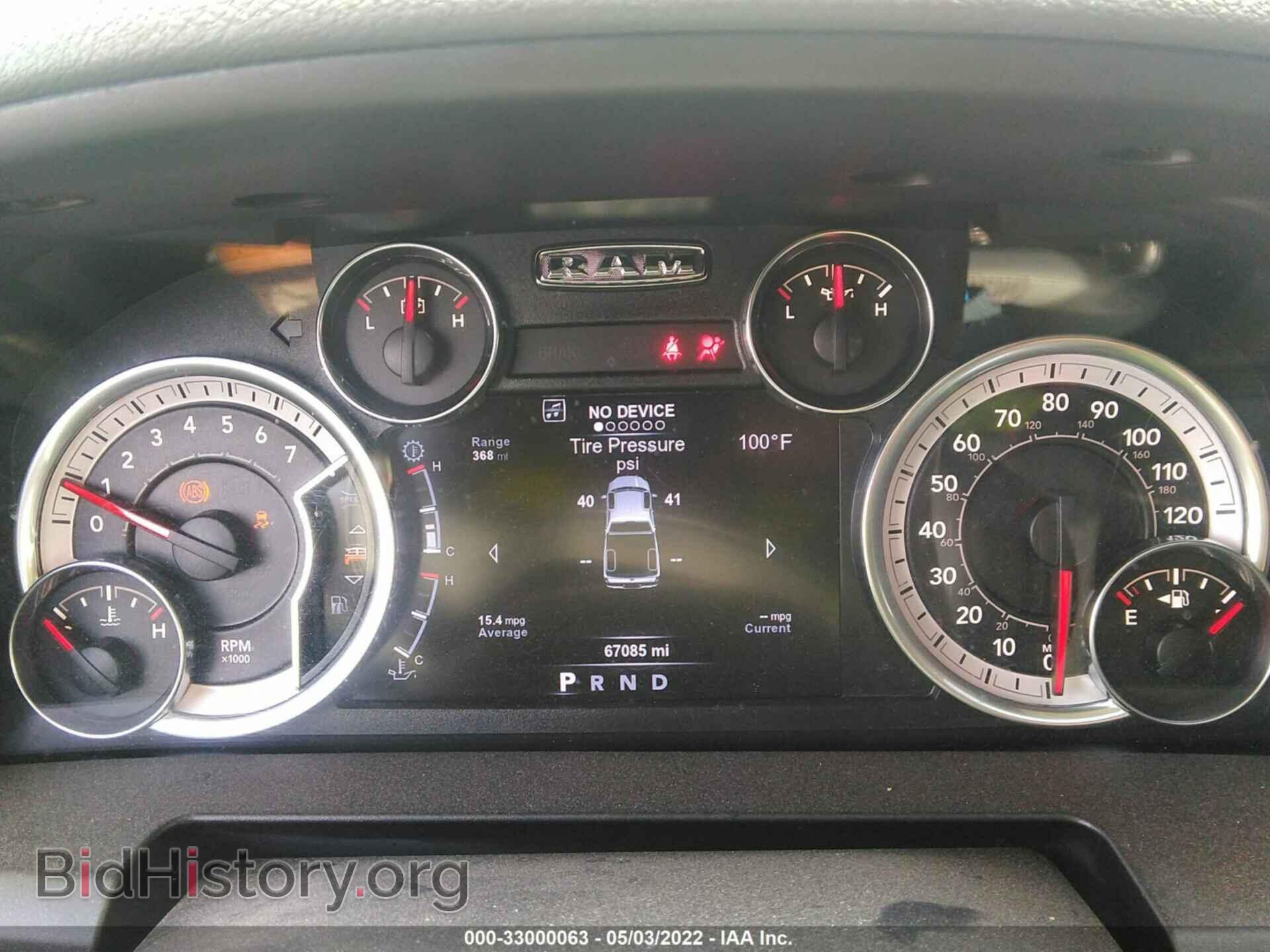 2017 RAM 1500 - VIN: 1C6RR7LT8HS603359 - Фото 7
