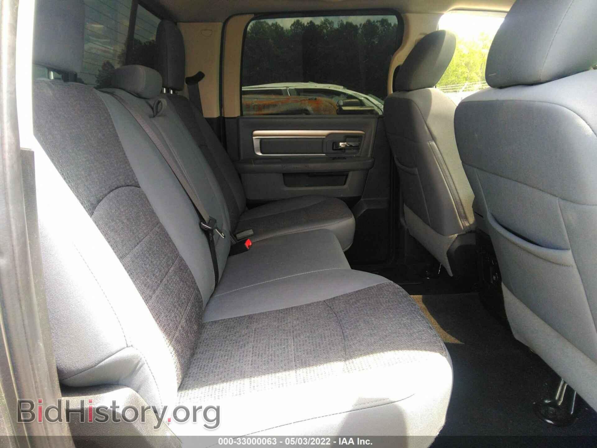 2017 RAM 1500 - VIN: 1C6RR7LT8HS603359 - Фото 8