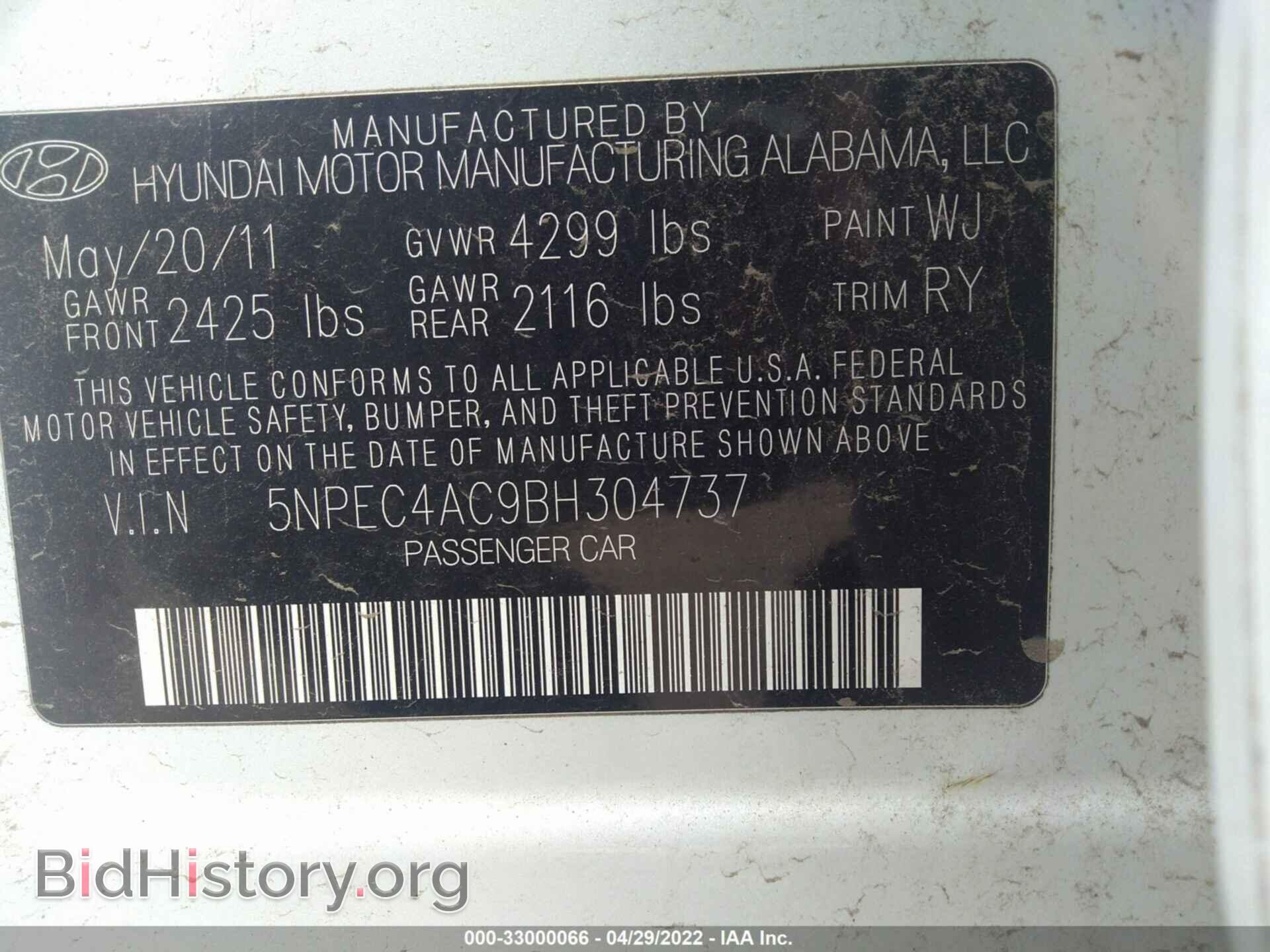 2011 HYUNDAI SONATA - VIN: 5NPEC4AC9BH304737 - Фото 9