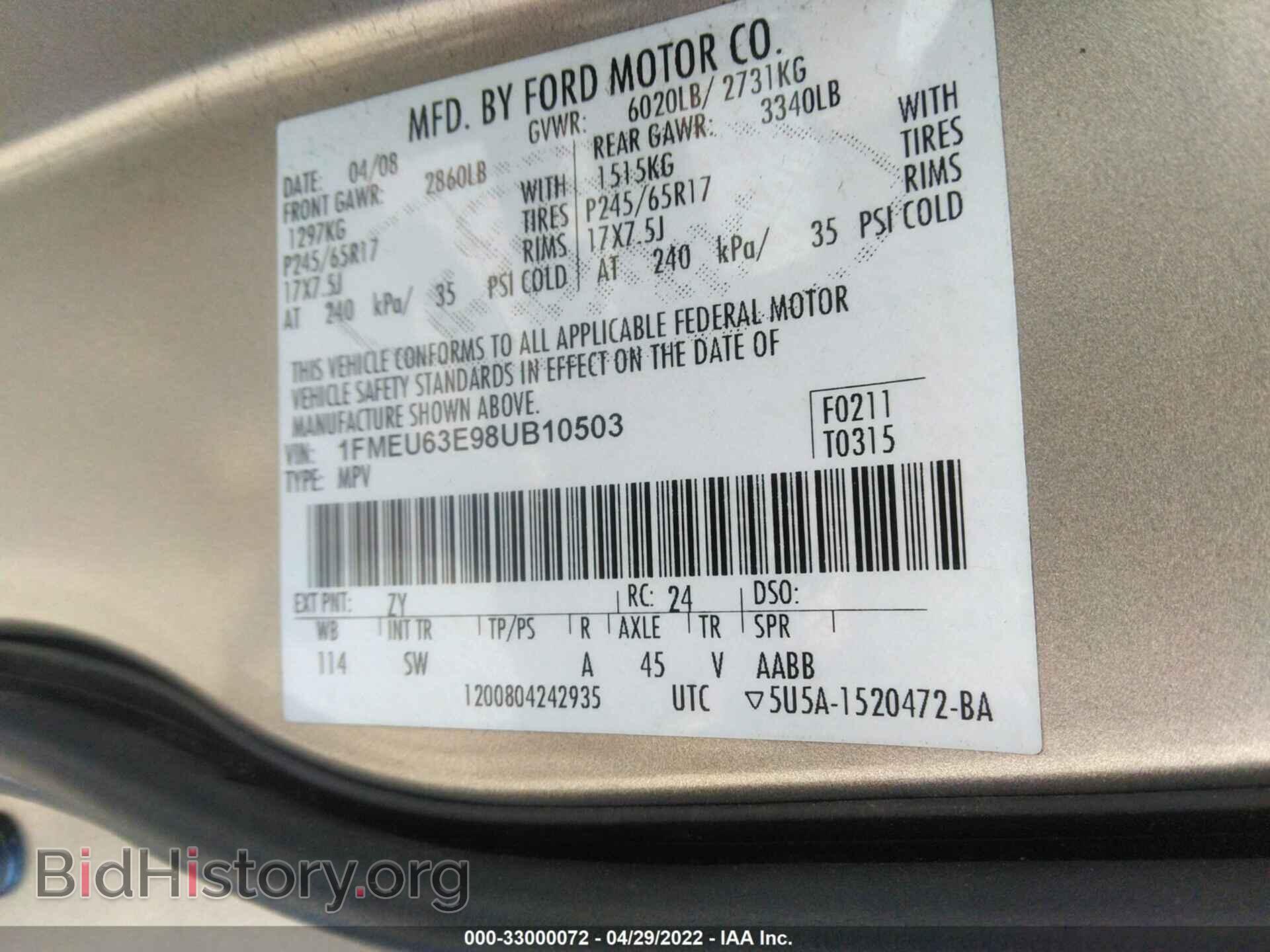 2008 FORD EXPLORER - VIN: 1FMEU63E98UB10503 - Фото 9