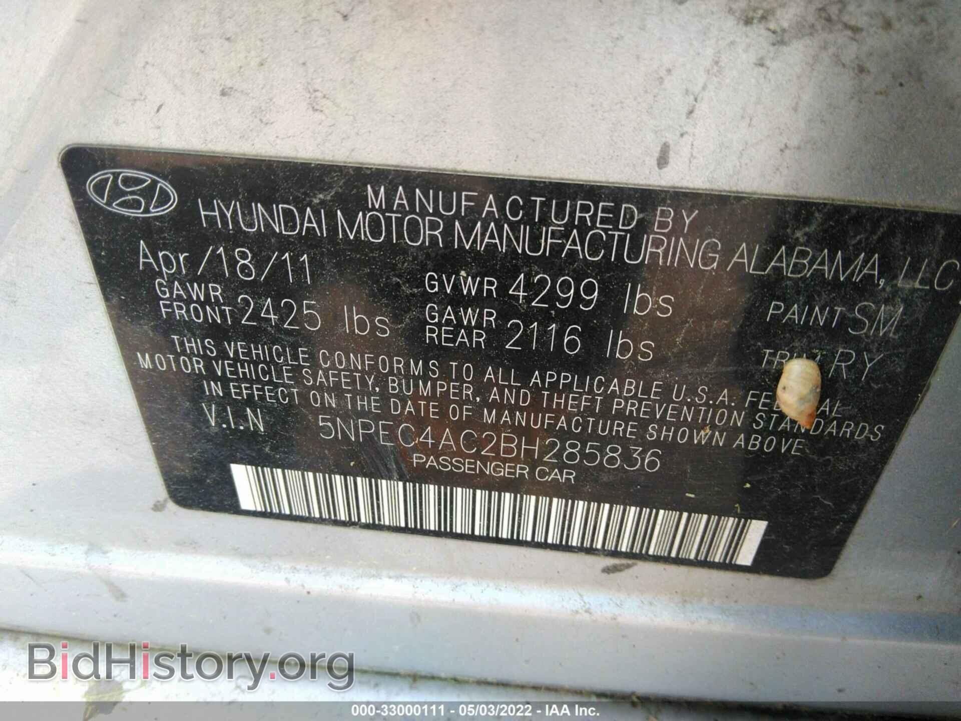 2011 HYUNDAI SONATA - VIN: 5NPEC4AC2BH285836 - Фото 9