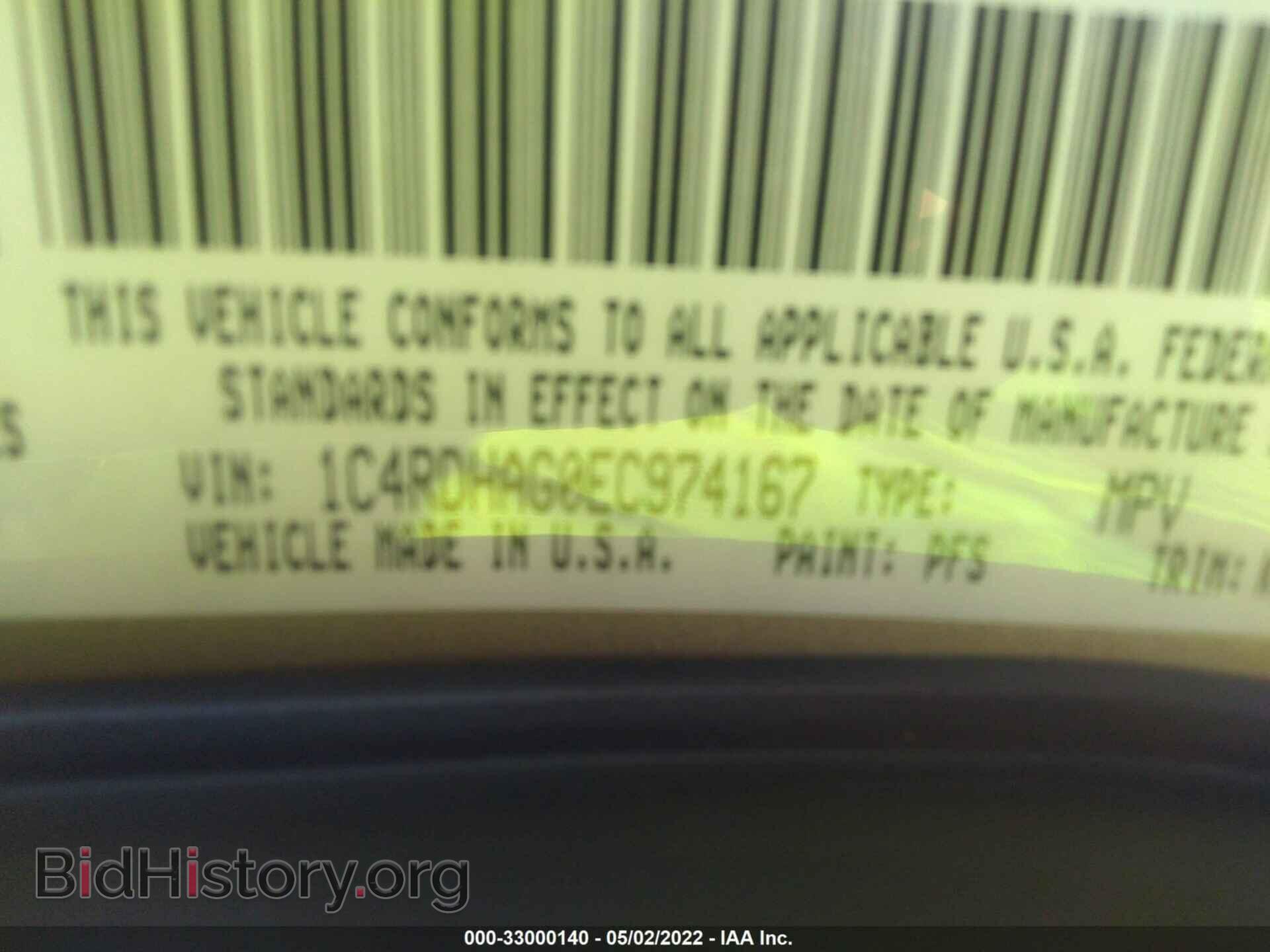 2014 DODGE DURANGO - VIN: 1C4RDHAG0EC974167 - Фото 9