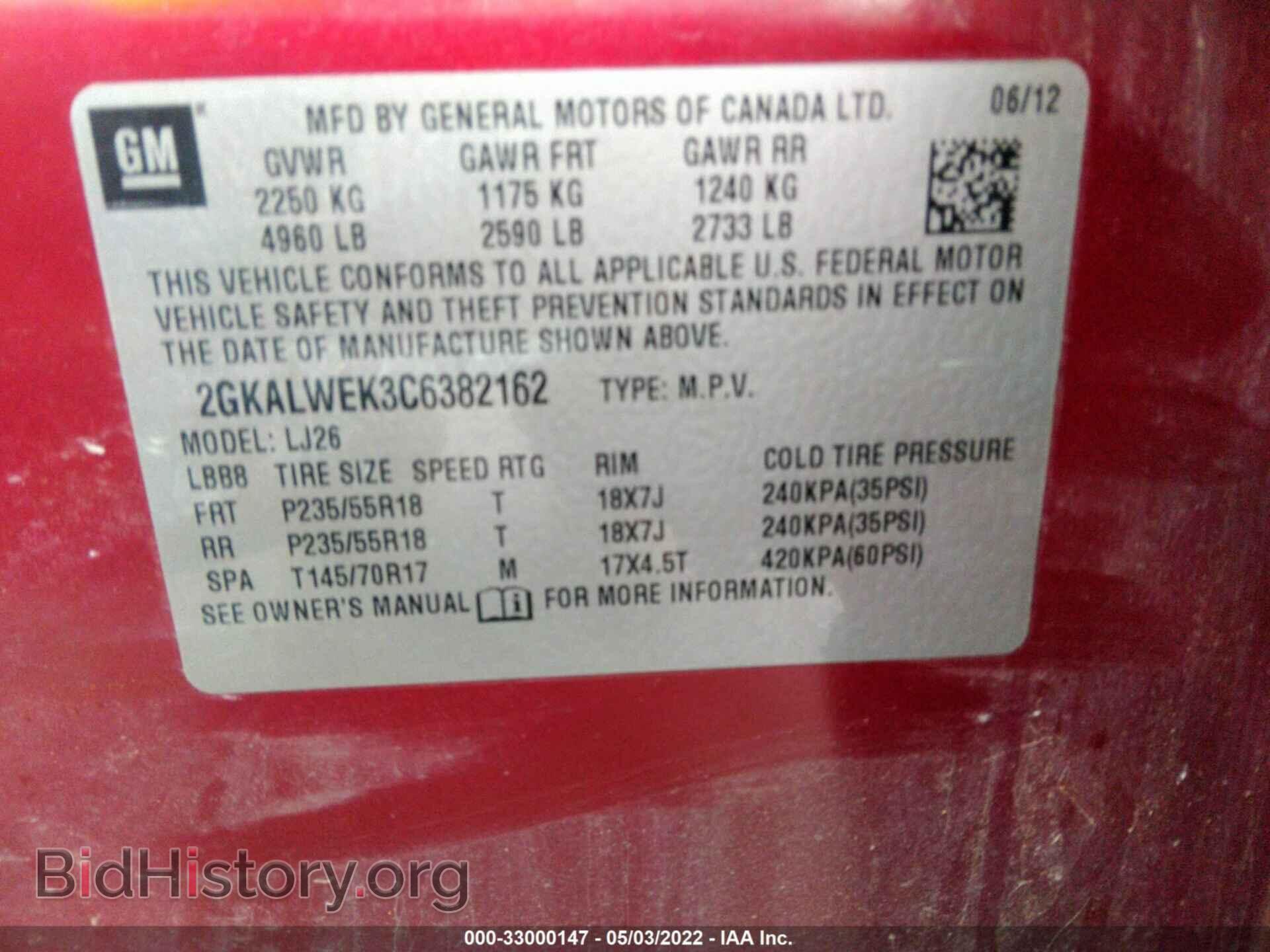 2012 GMC TERRAIN - VIN: 2GKALWEK3C6382162 - Photo 9