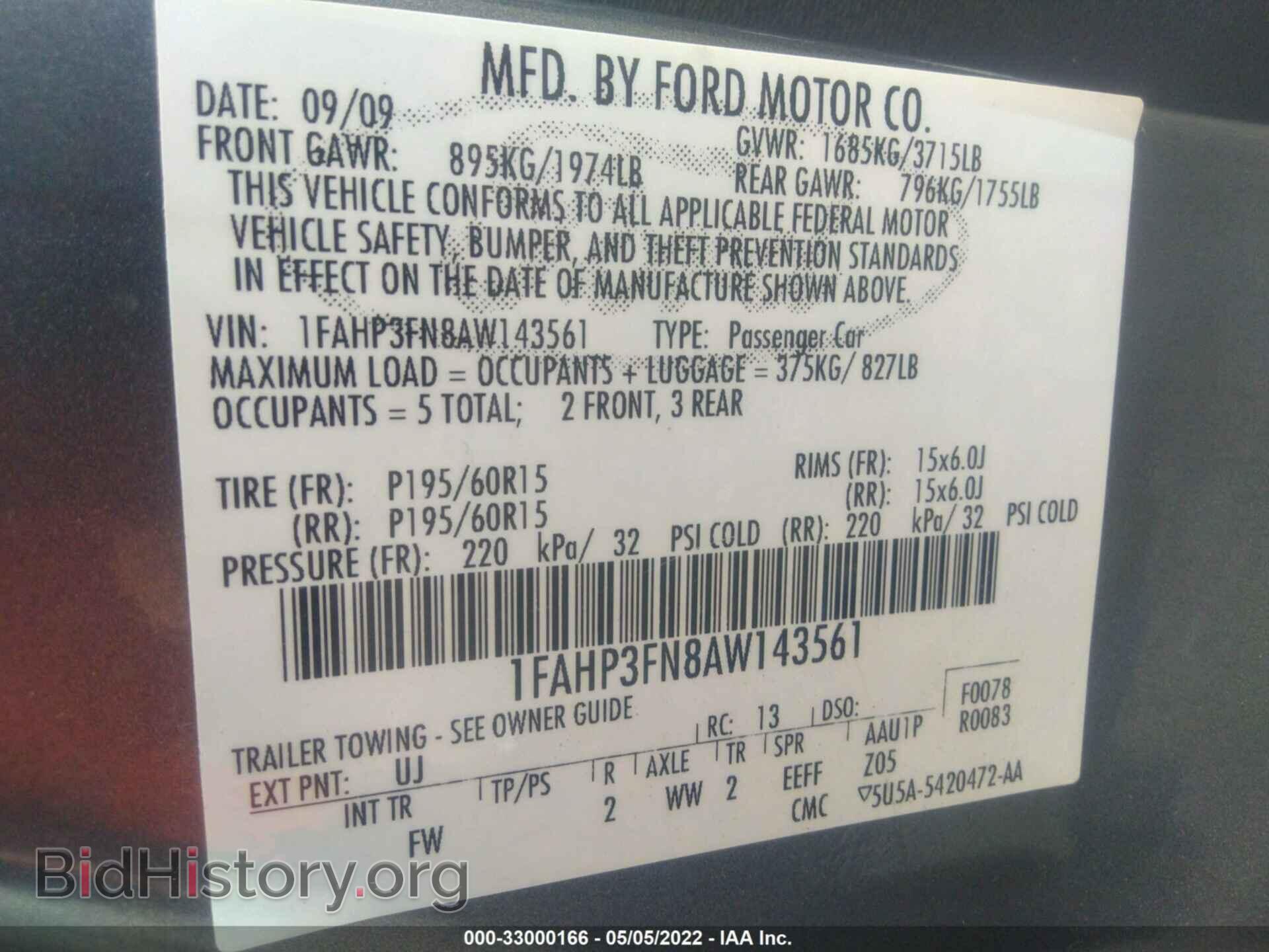 2010 FORD FOCUS - VIN: 1FAHP3FN8AW143561 - Фото 9