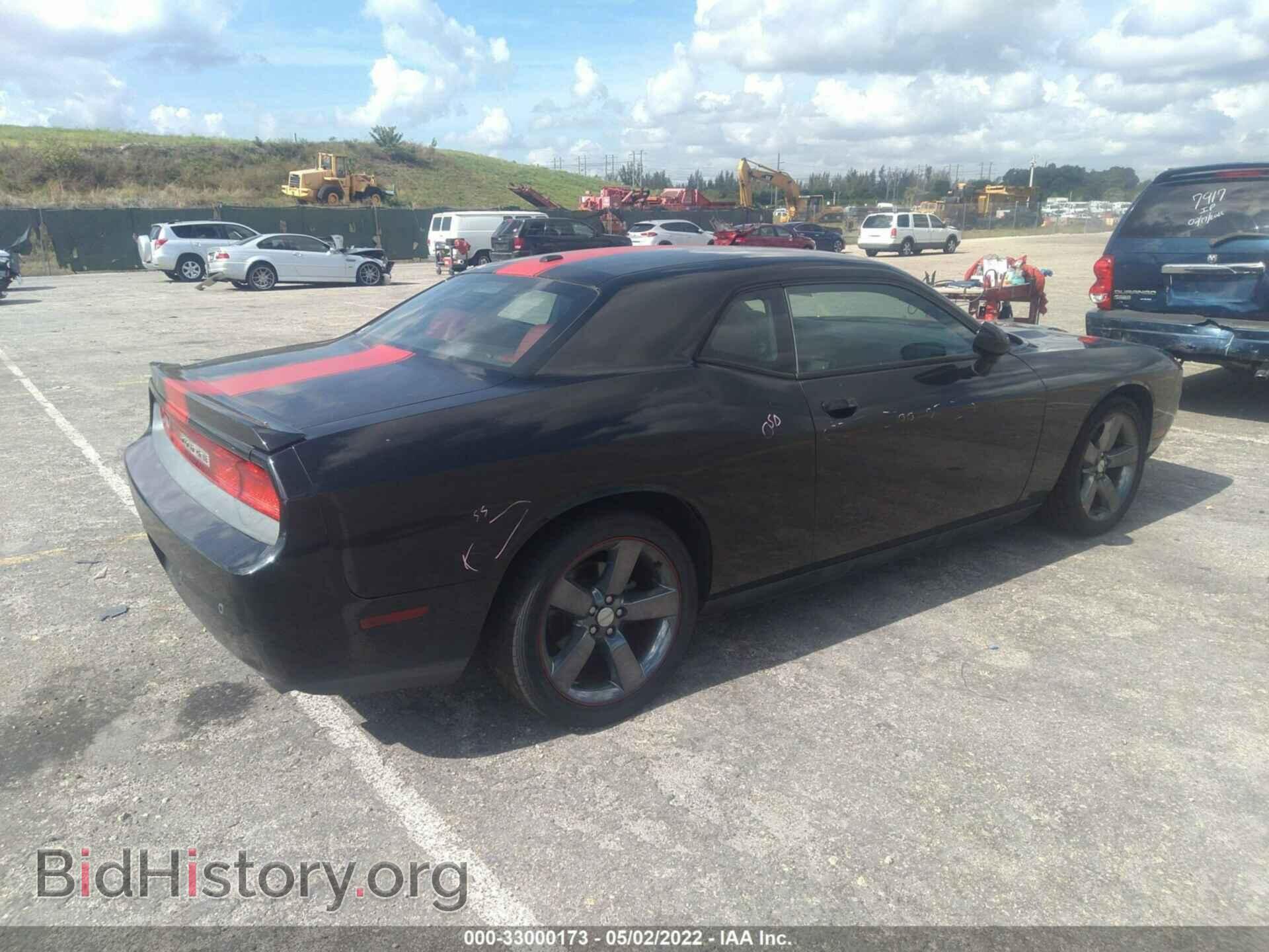 2014 DODGE CHALLENGER - VIN: 2C3CDYAGXEH295112 - Фото 4